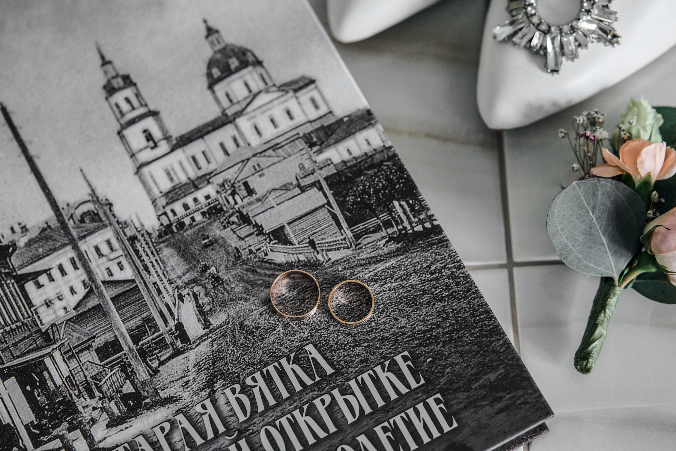 Максим и Ника Хоккей и Волейбол 2023. Не только свадебный фотограф Чеглаков Алексей