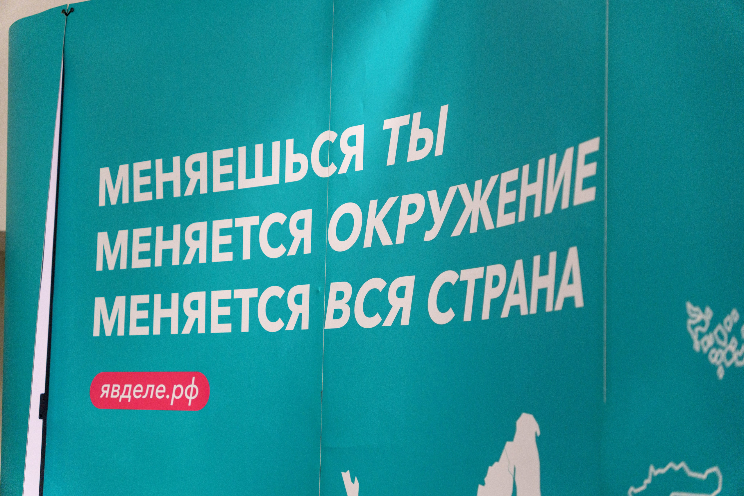 Открытие образовательной программы «Я в деле», 6 сезон. Фотограф в Санкт-Петербурге Ибрагимова Алина