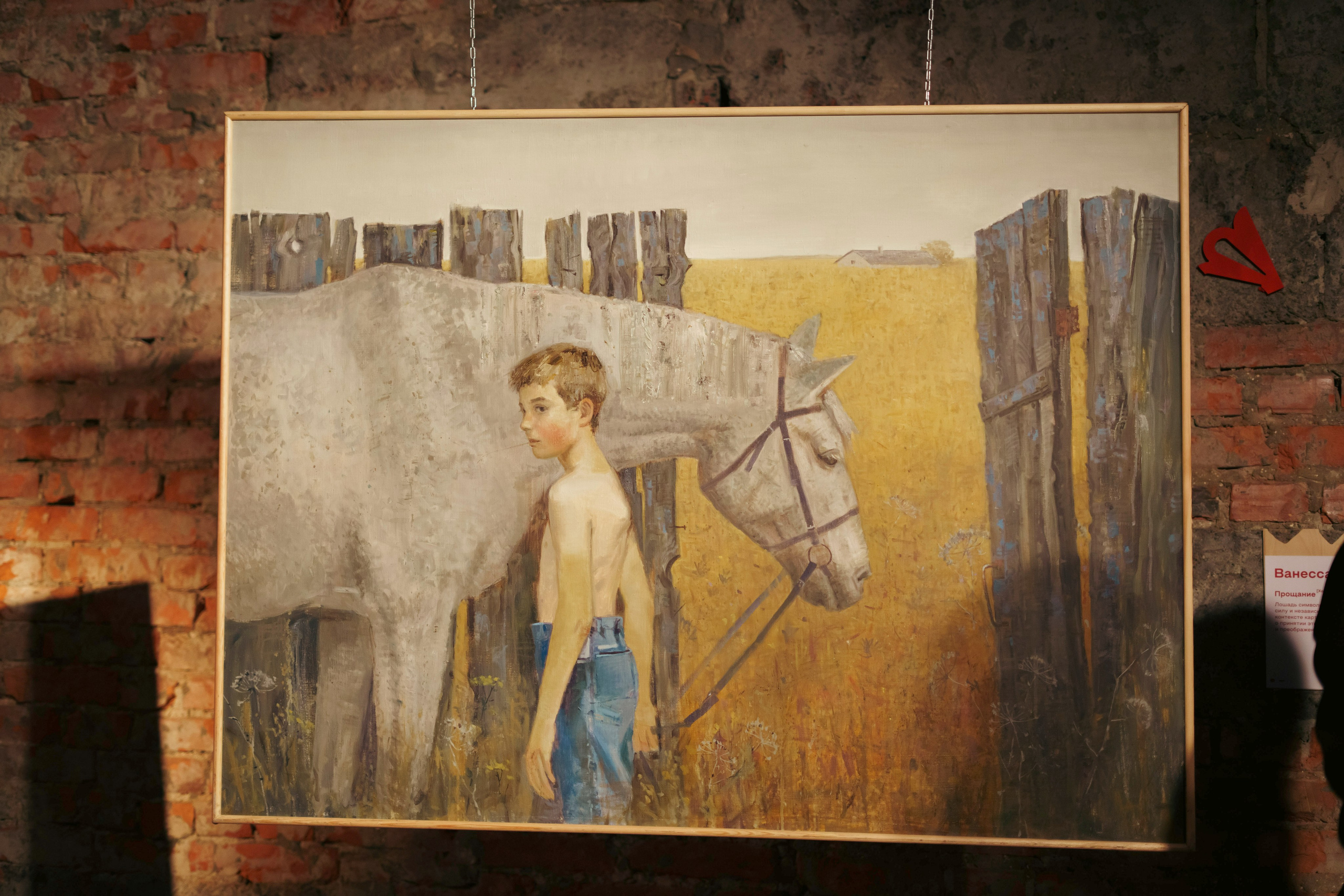 Выставка «Скотъ». Фотограф в Санкт-Петербурге Ибрагимова Алина