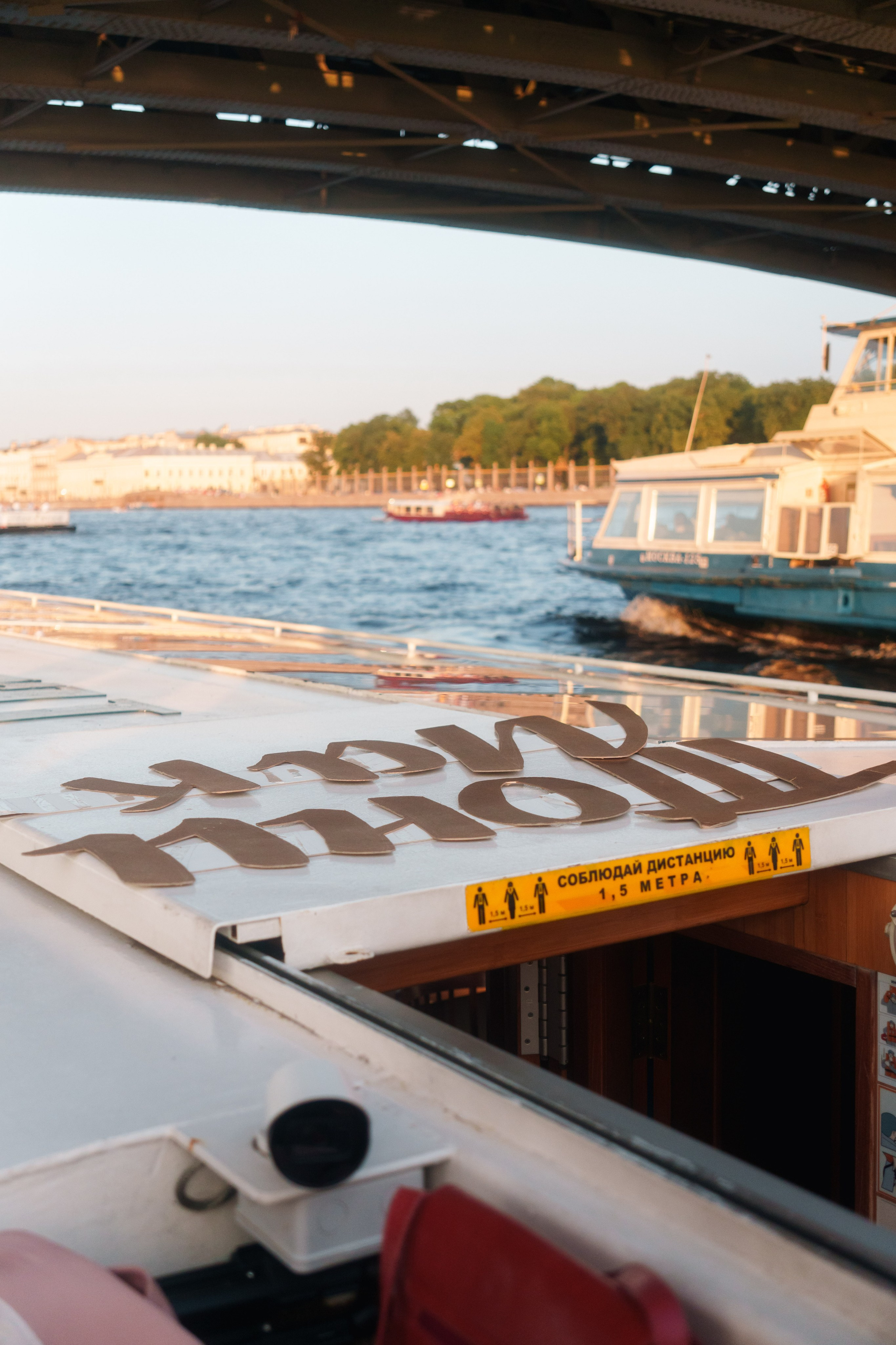 Концерт группы Тони Мак на корабле. Фотограф в Санкт-Петербурге Ибрагимова Алина