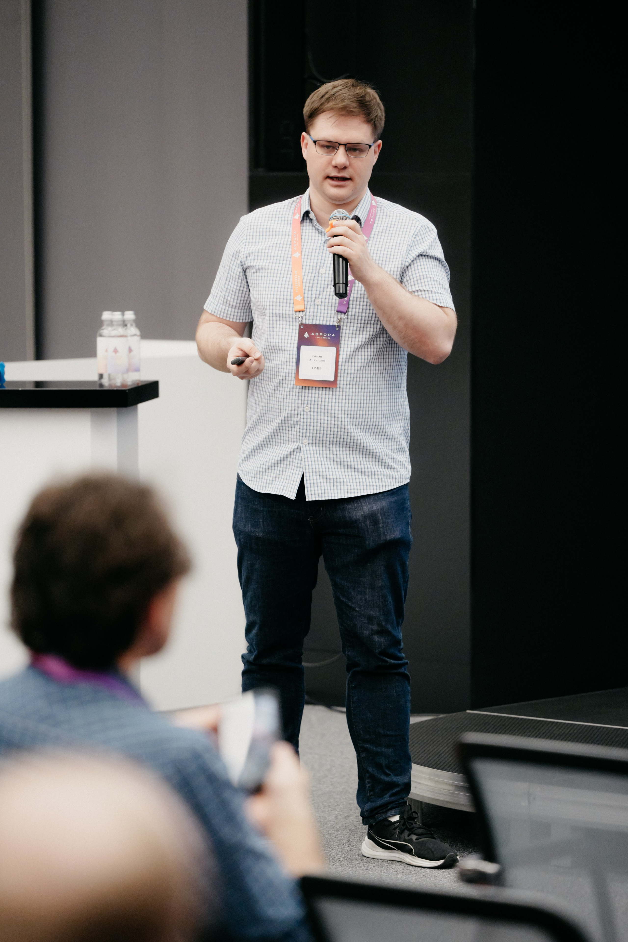 Разработка приложений ОС АВРОРА. Фотограф в Москве Дмитрий Рогов