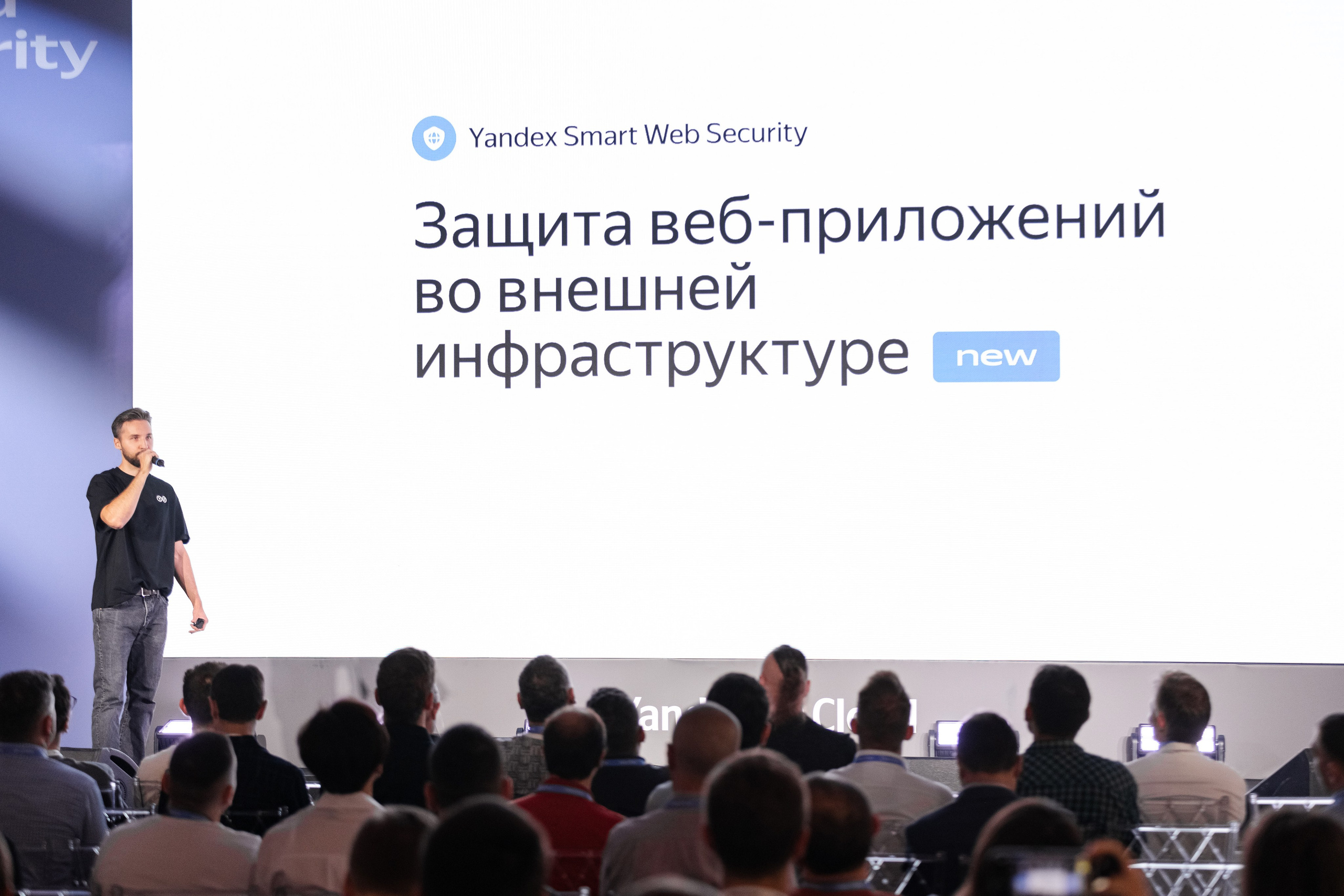 Cloud Security Day. Свадебный репортажный фотограф в Москве