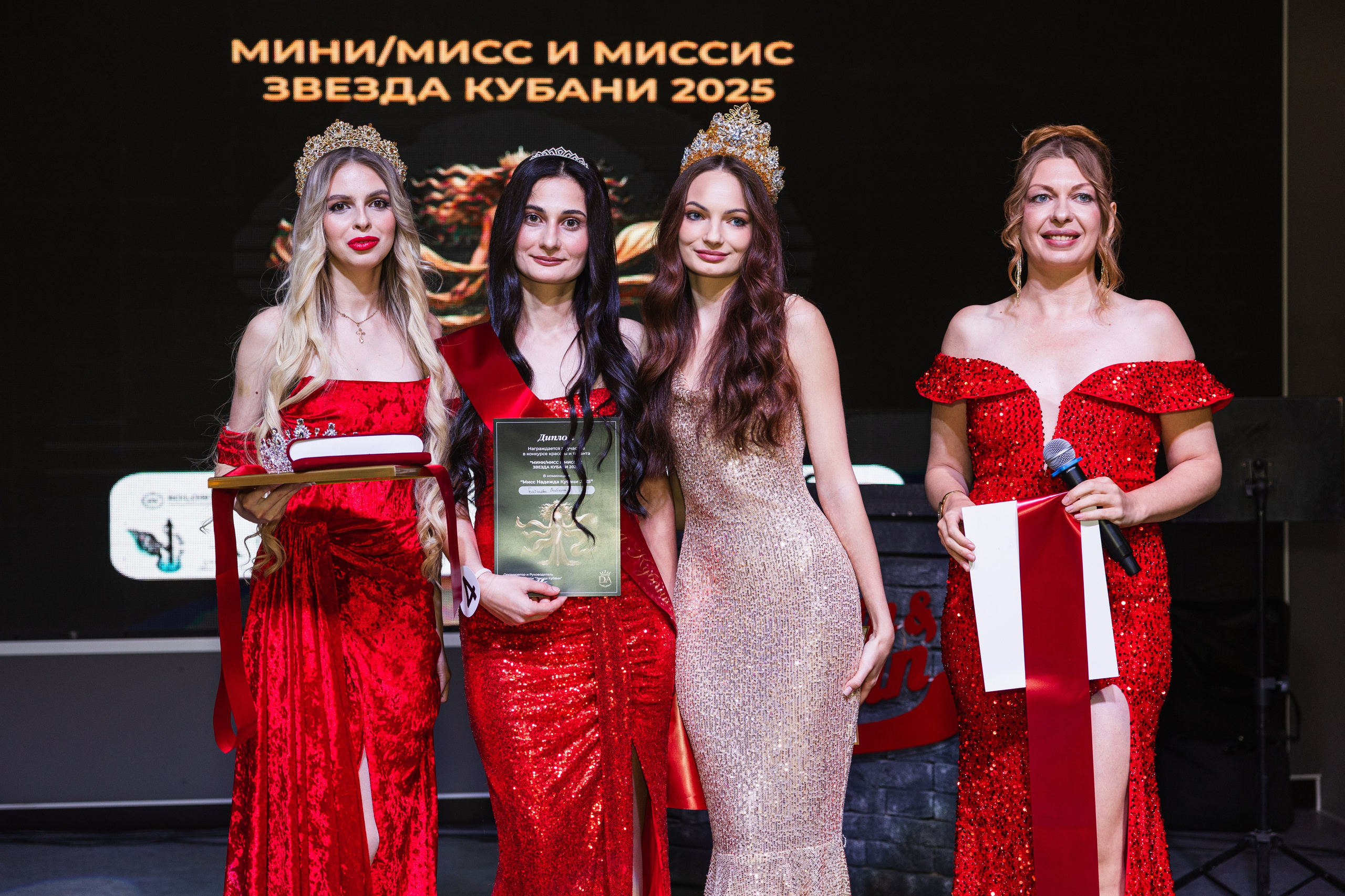 Мисс Кубань. Свадебный фотограф Краснодар Ростов Солоникова Вероника