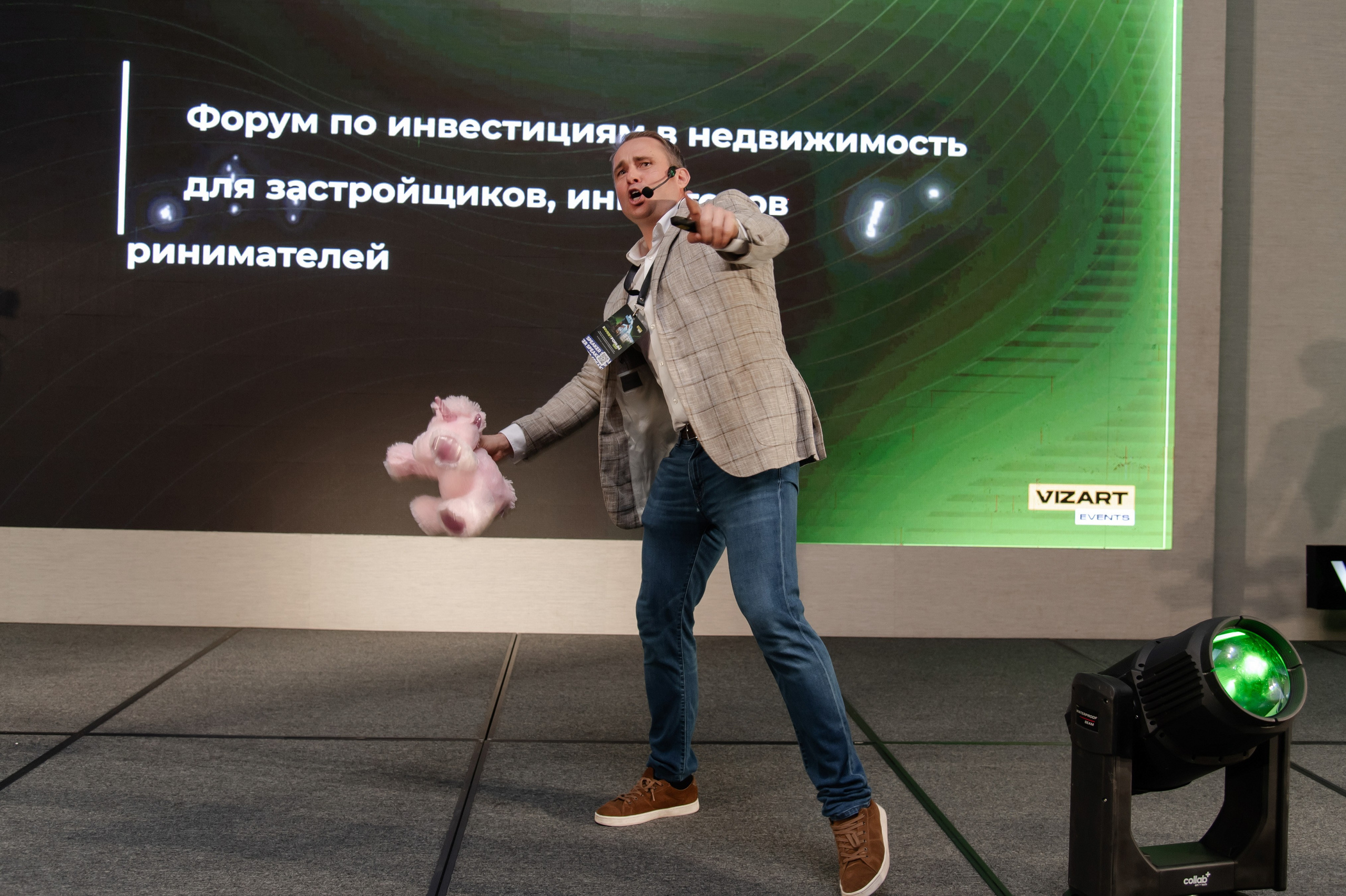 INVESTFORUM (Оскар Хартман)