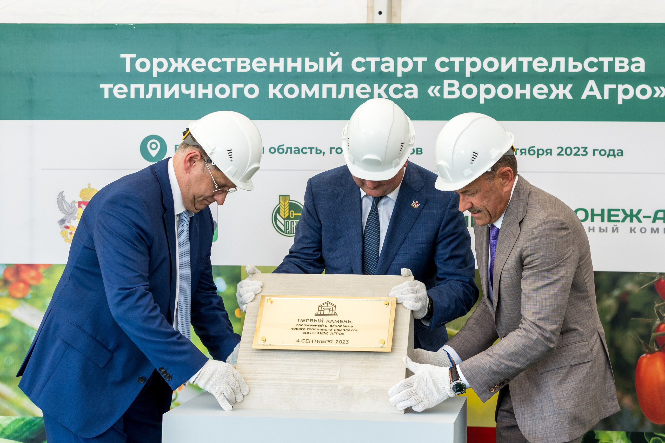 Воронеж Агро-Первый камень. Владислав Волков | Фотография и видеосъемка в Воронеже