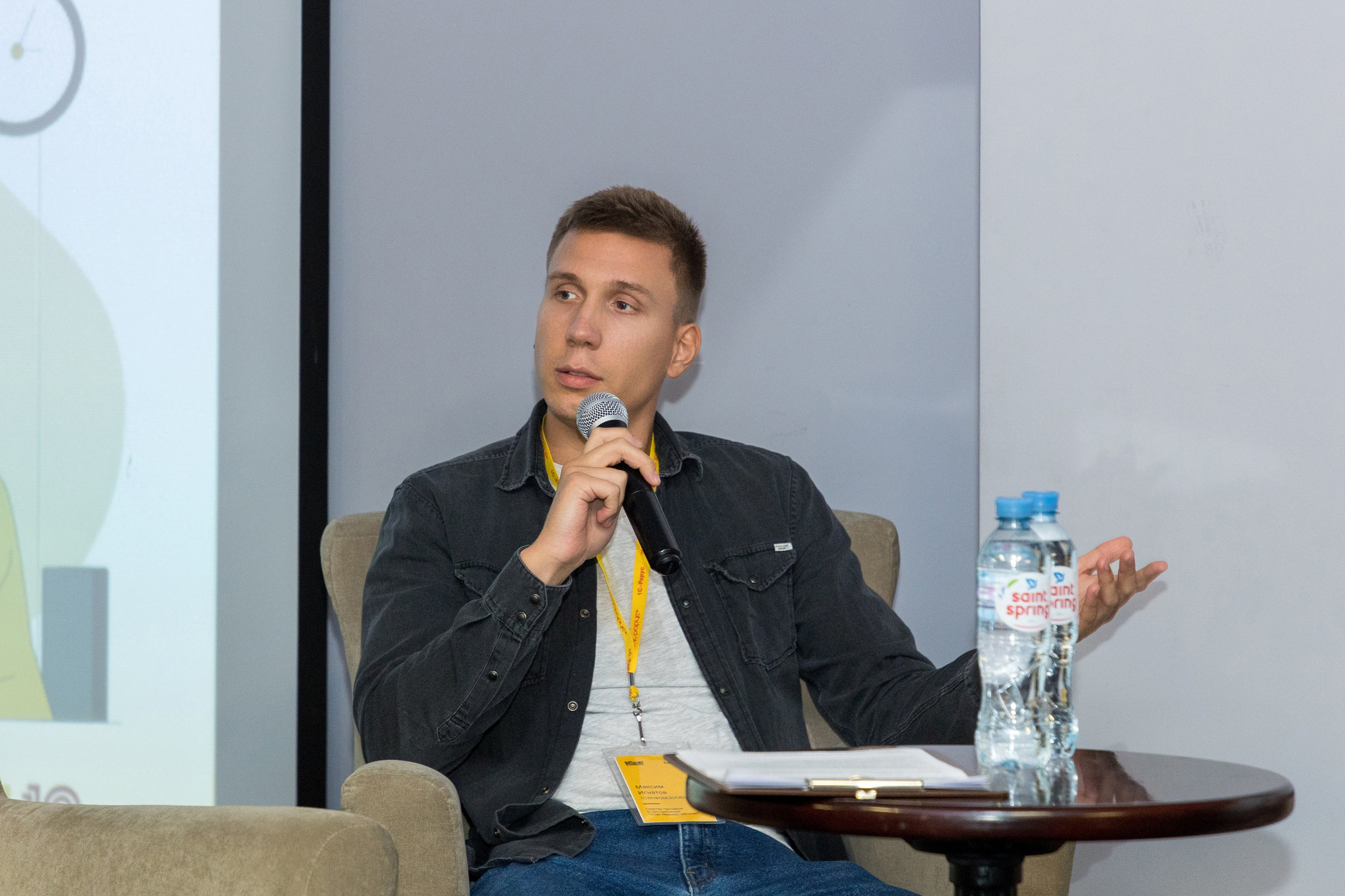 Конференция 1С 15.09.2023. Владислав Волков | Фотография и видеосъемка в Воронеже