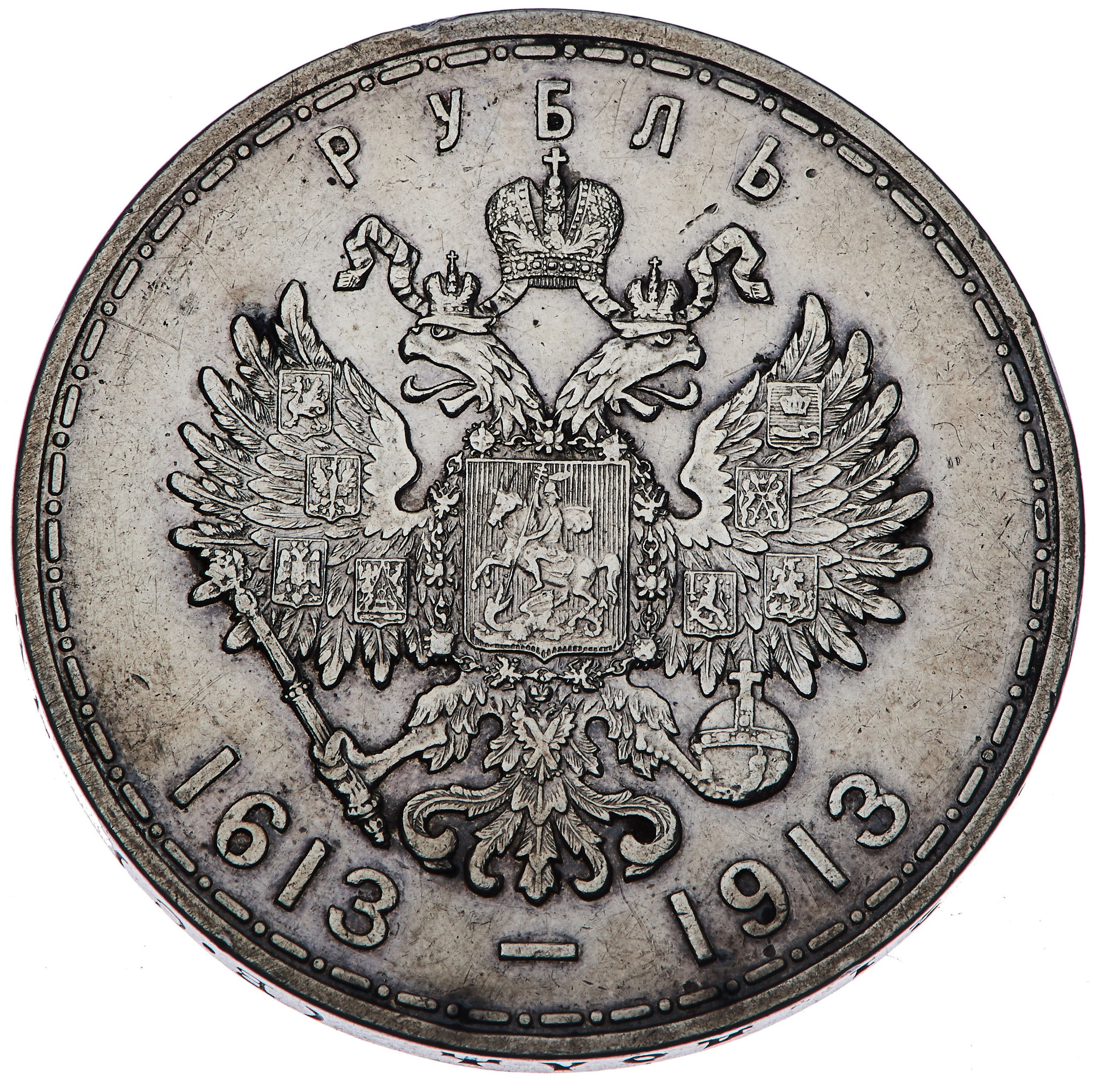 НУМИЗМАТИКА. Www.apowerstudio.com