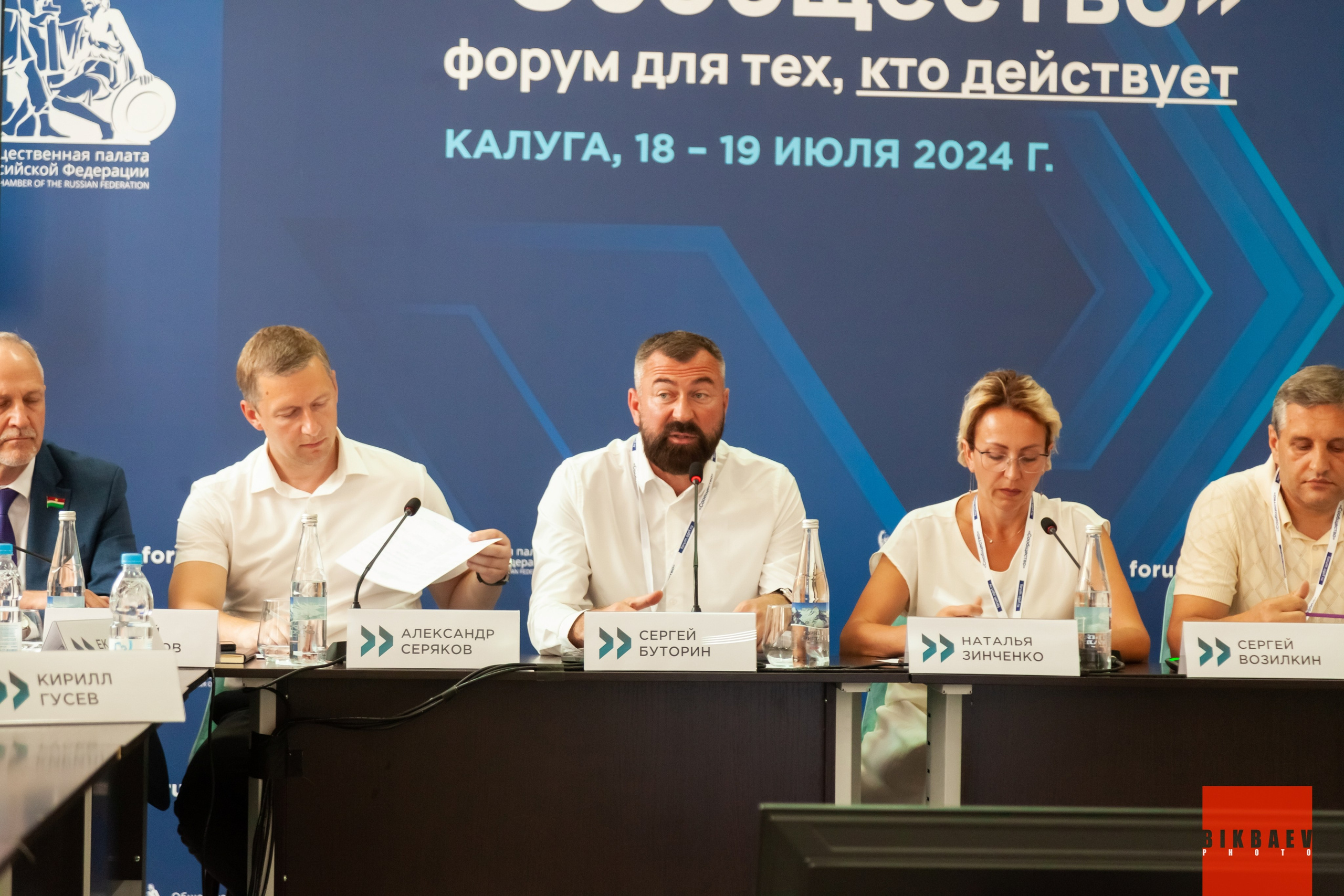 Сообщество 2024 (г. Калуга). Главная