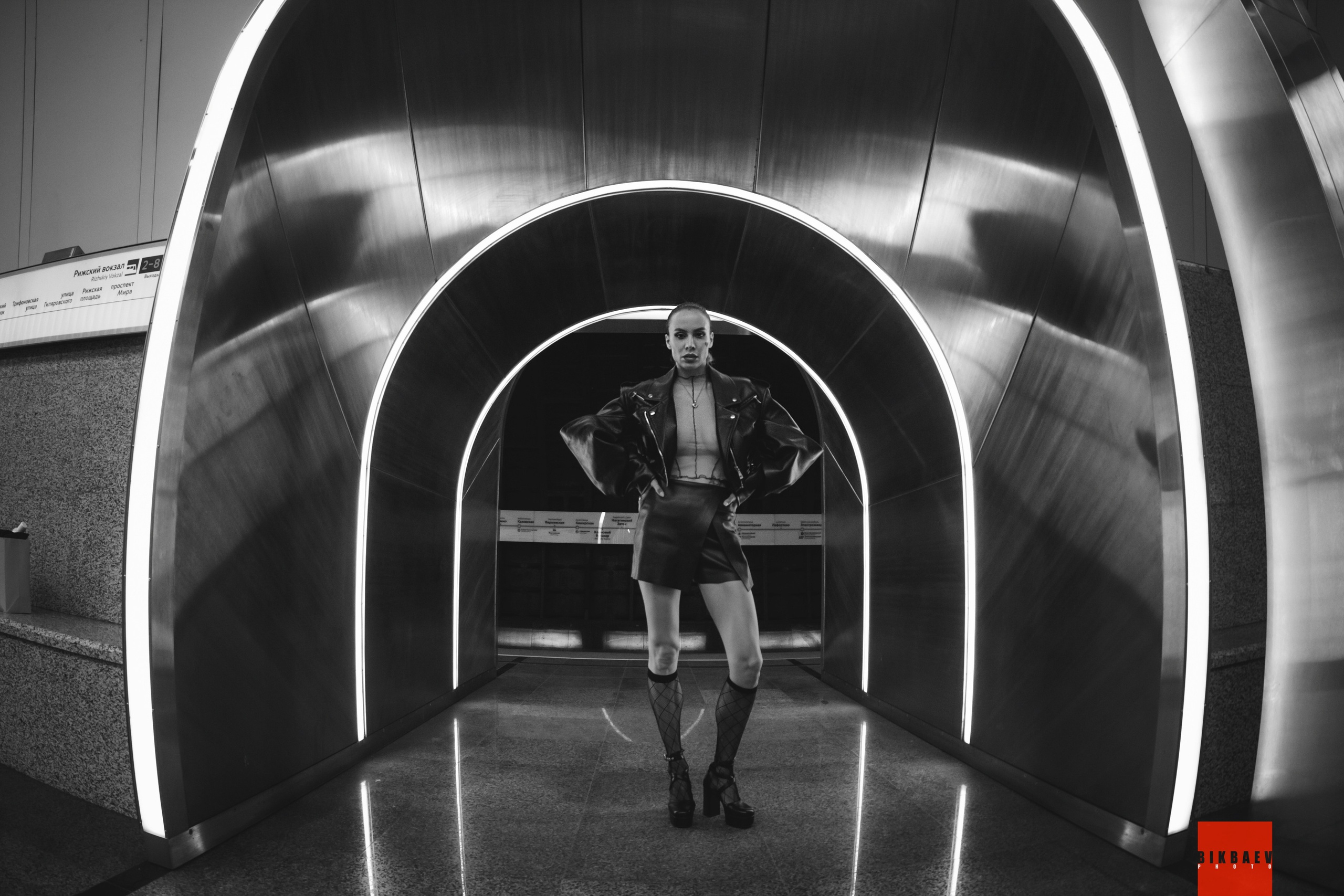 Снежана. Главная