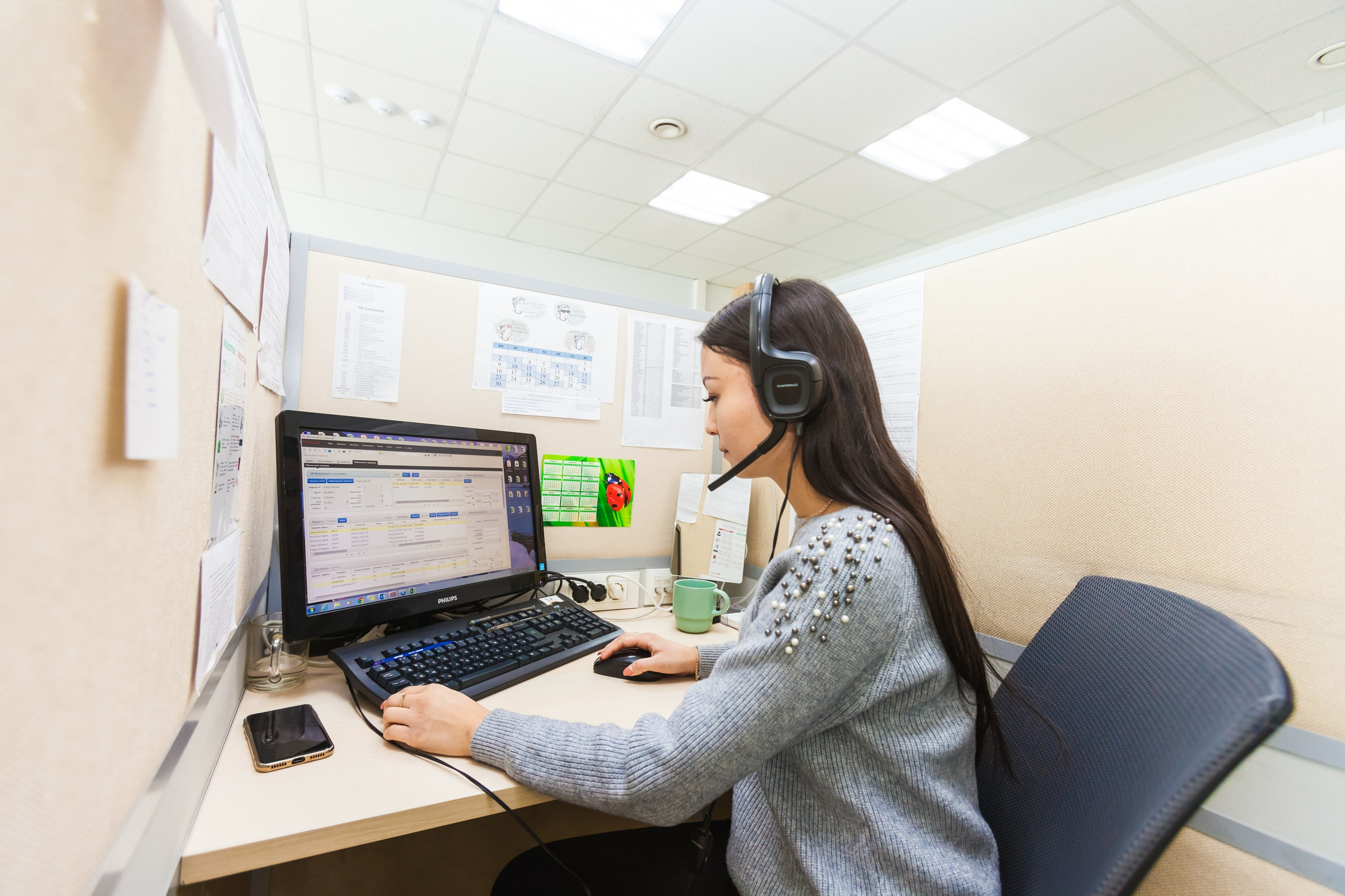 Офисный контент. Главная