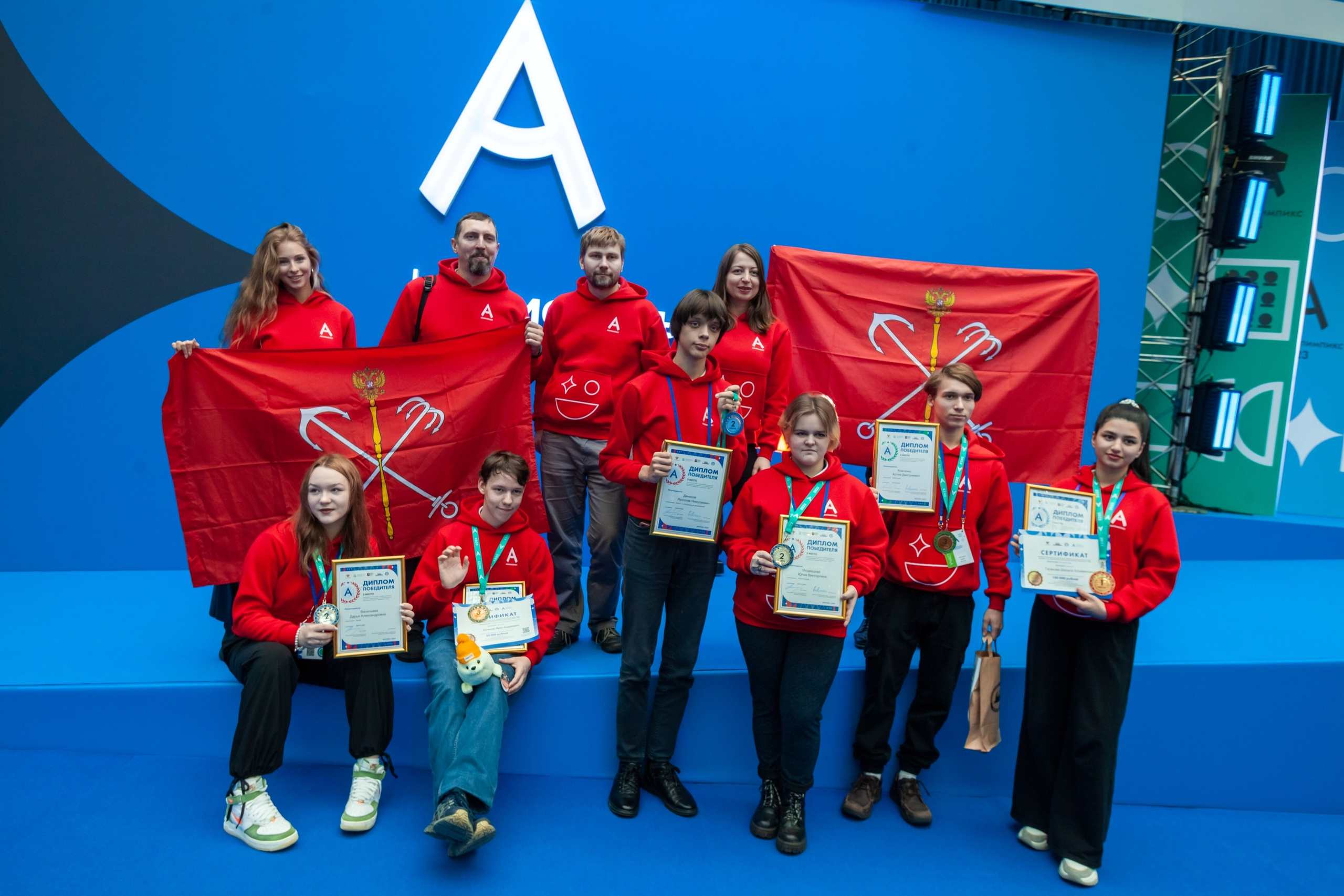 Абилимпикс 2023 (Москва, Гостинный двор). Главная