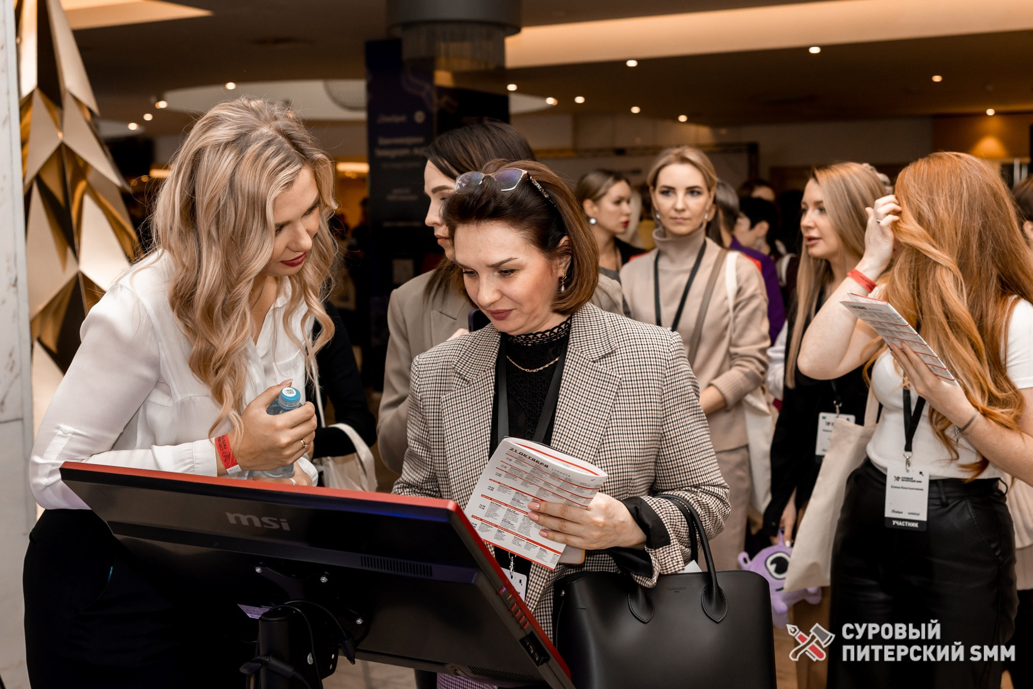 Репортаж конференции «Суровый Питерский SMM». Фотограф в Санкт-Петербурге Ефремова Наталья