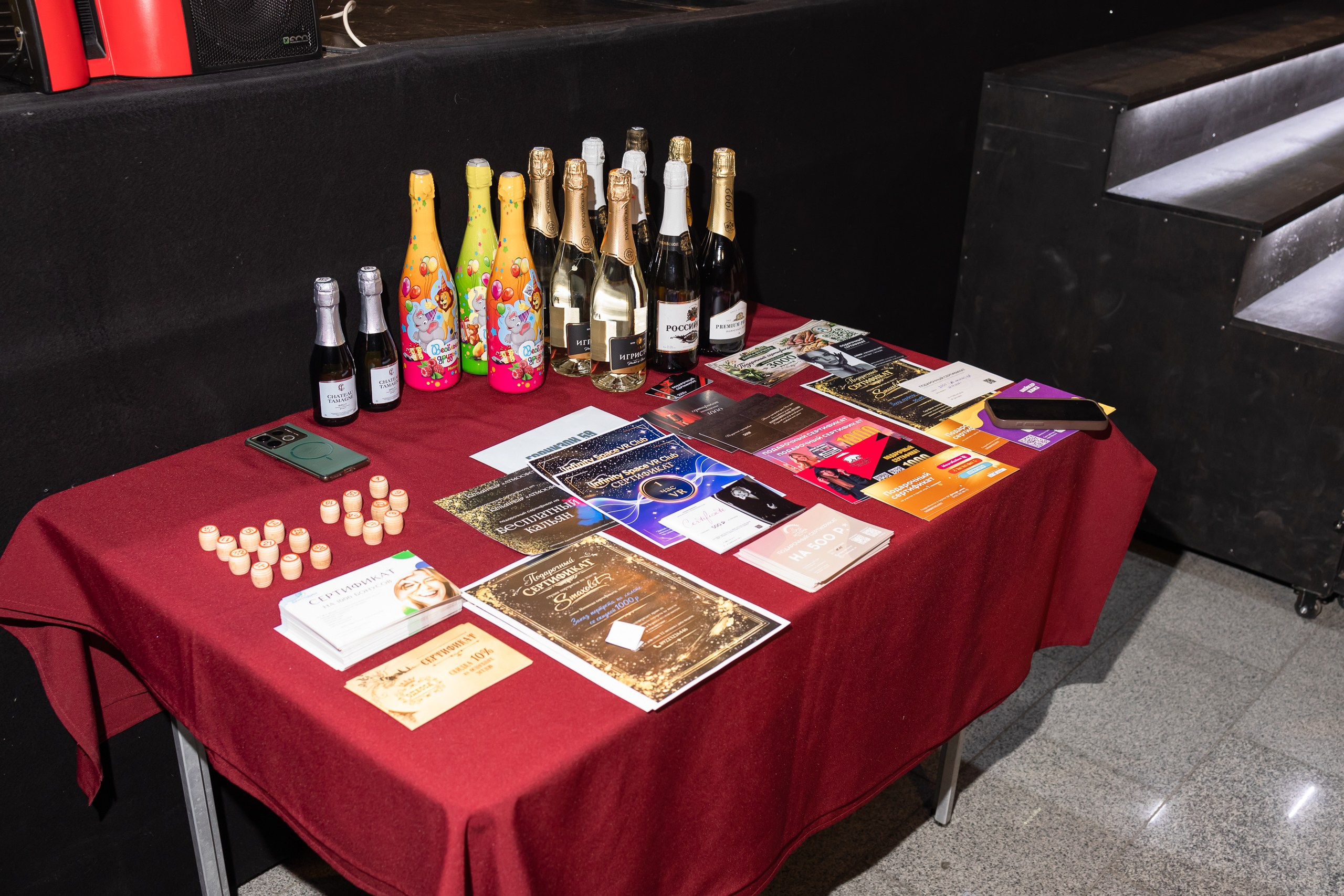 Музыкальное лото. Пермь