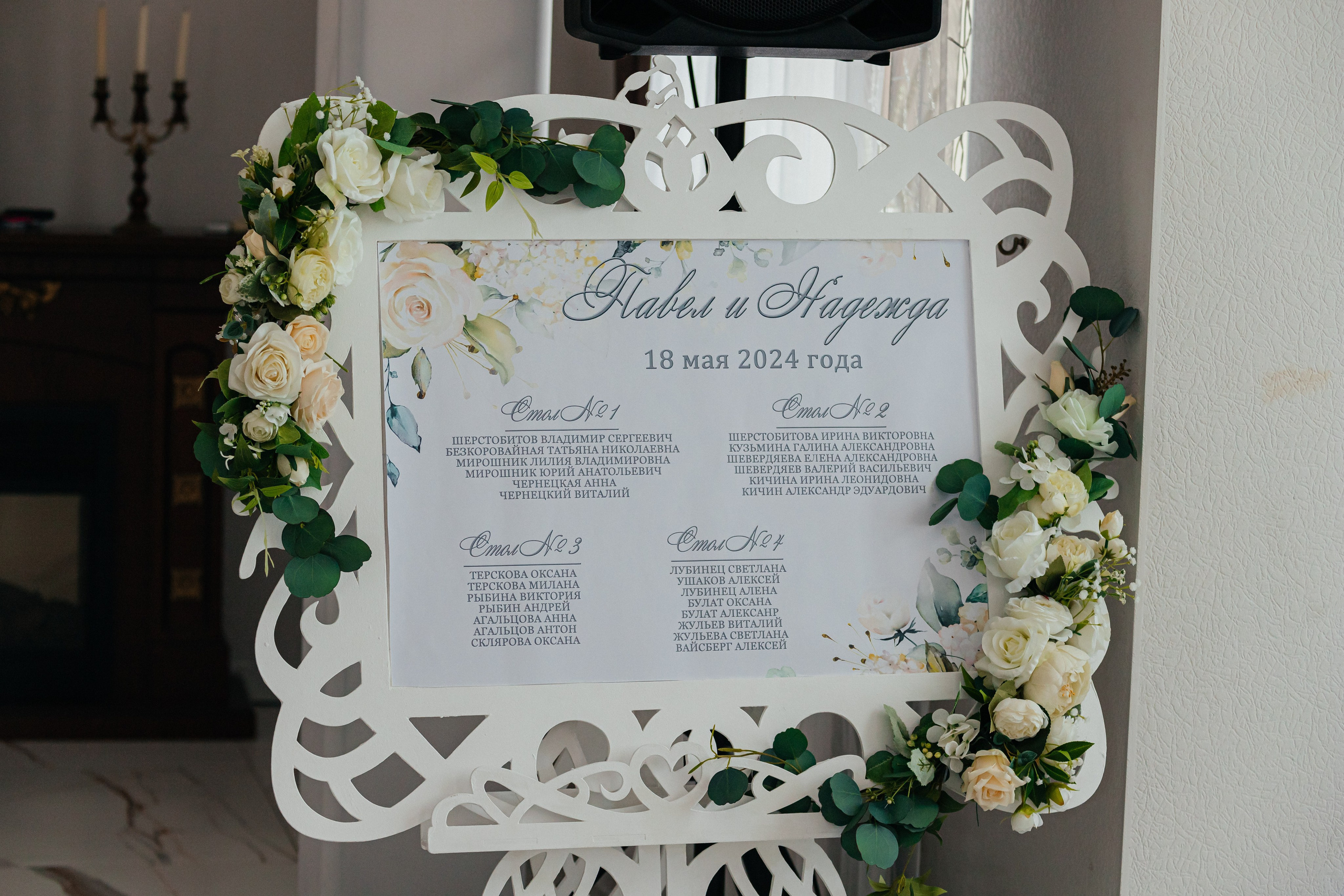 Надежда и Павел. Фотограф в Таганроге и Ростове-на-Дону