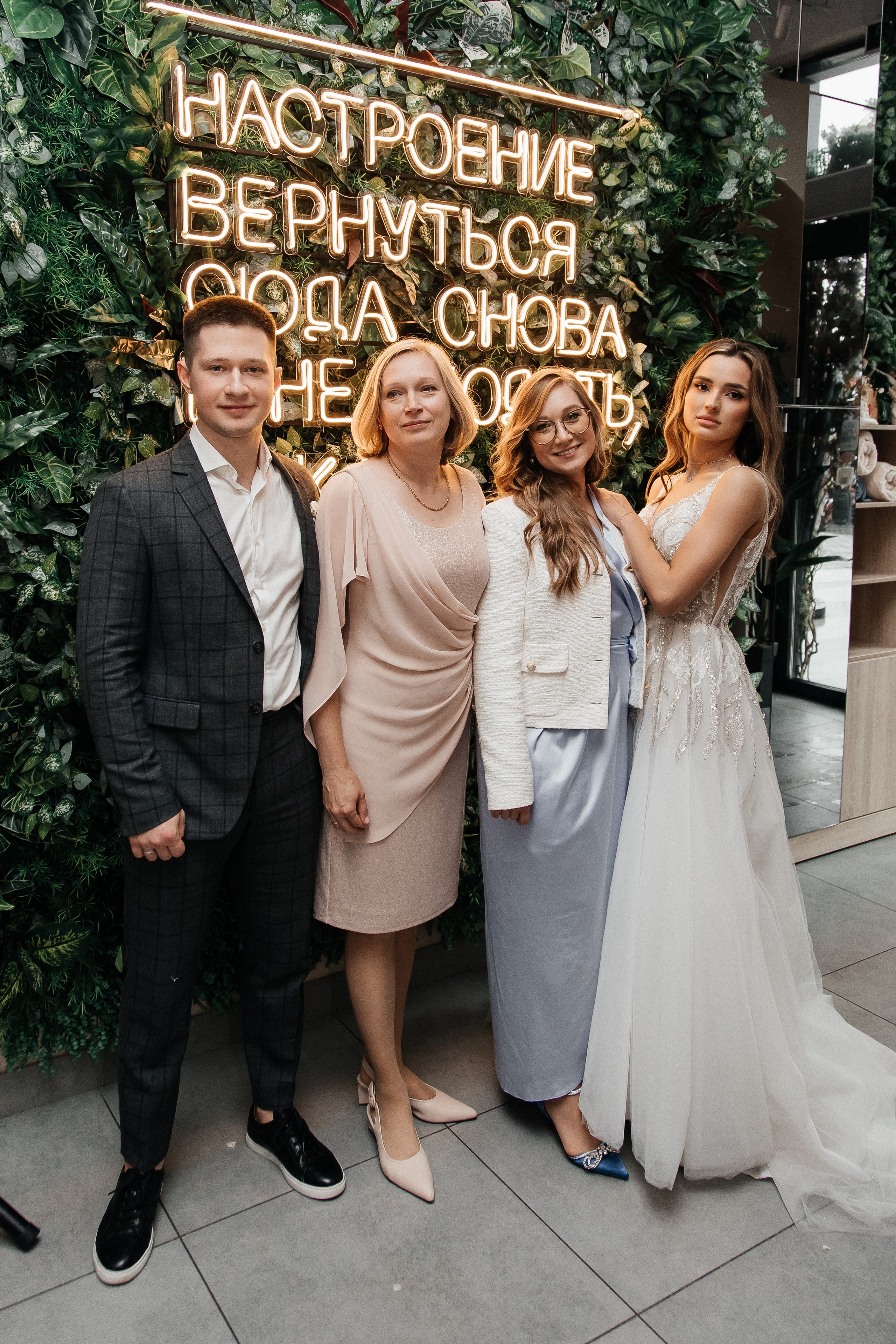 Иван и Марина/2024. Свадебный и семейный фотограф в Екатеринбурге