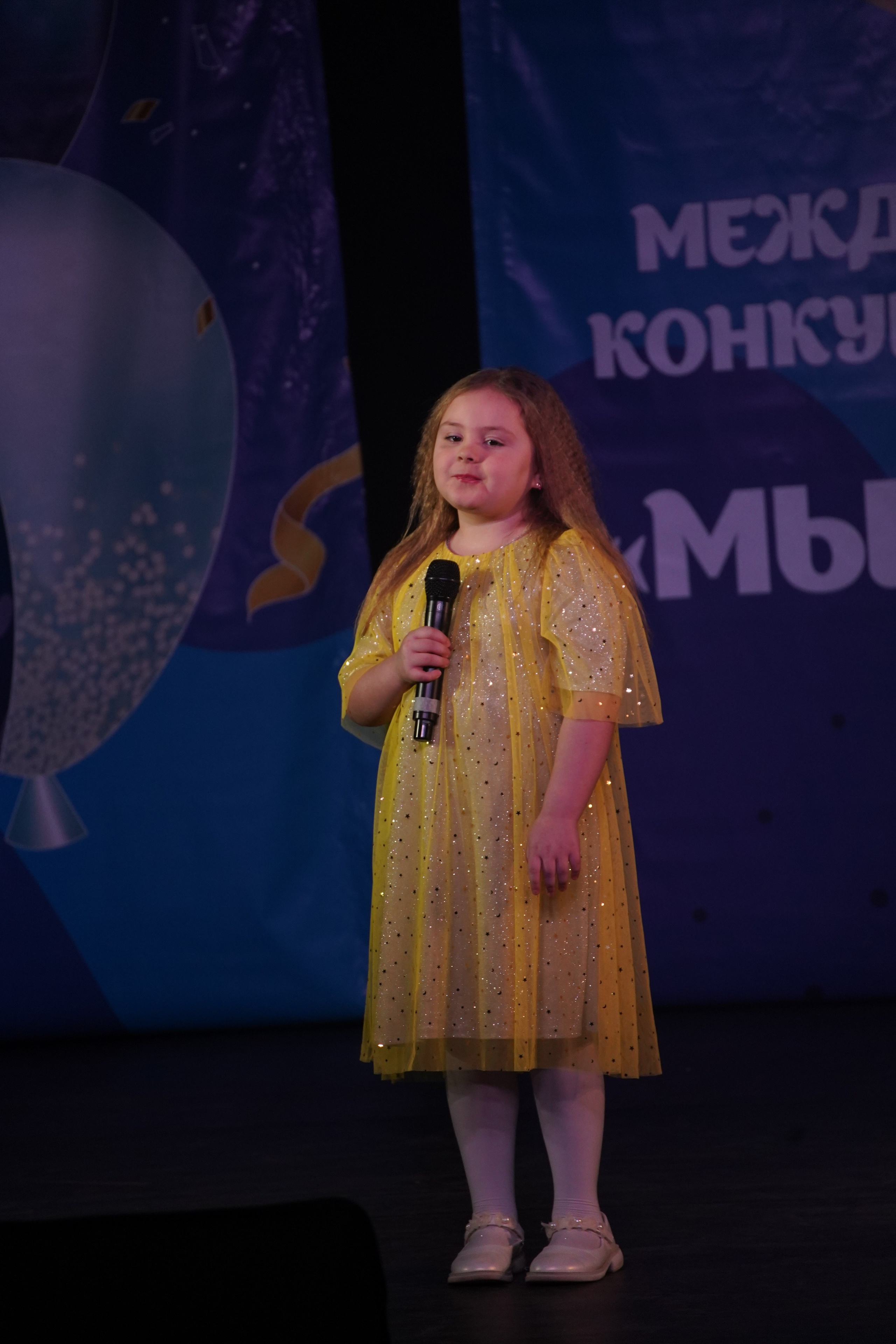 «МЫ ВМЕСТЕ» КОНЦЕРТ. Коммерческий фотограф|Детский фотограф в Самаре Плетнева Евгения