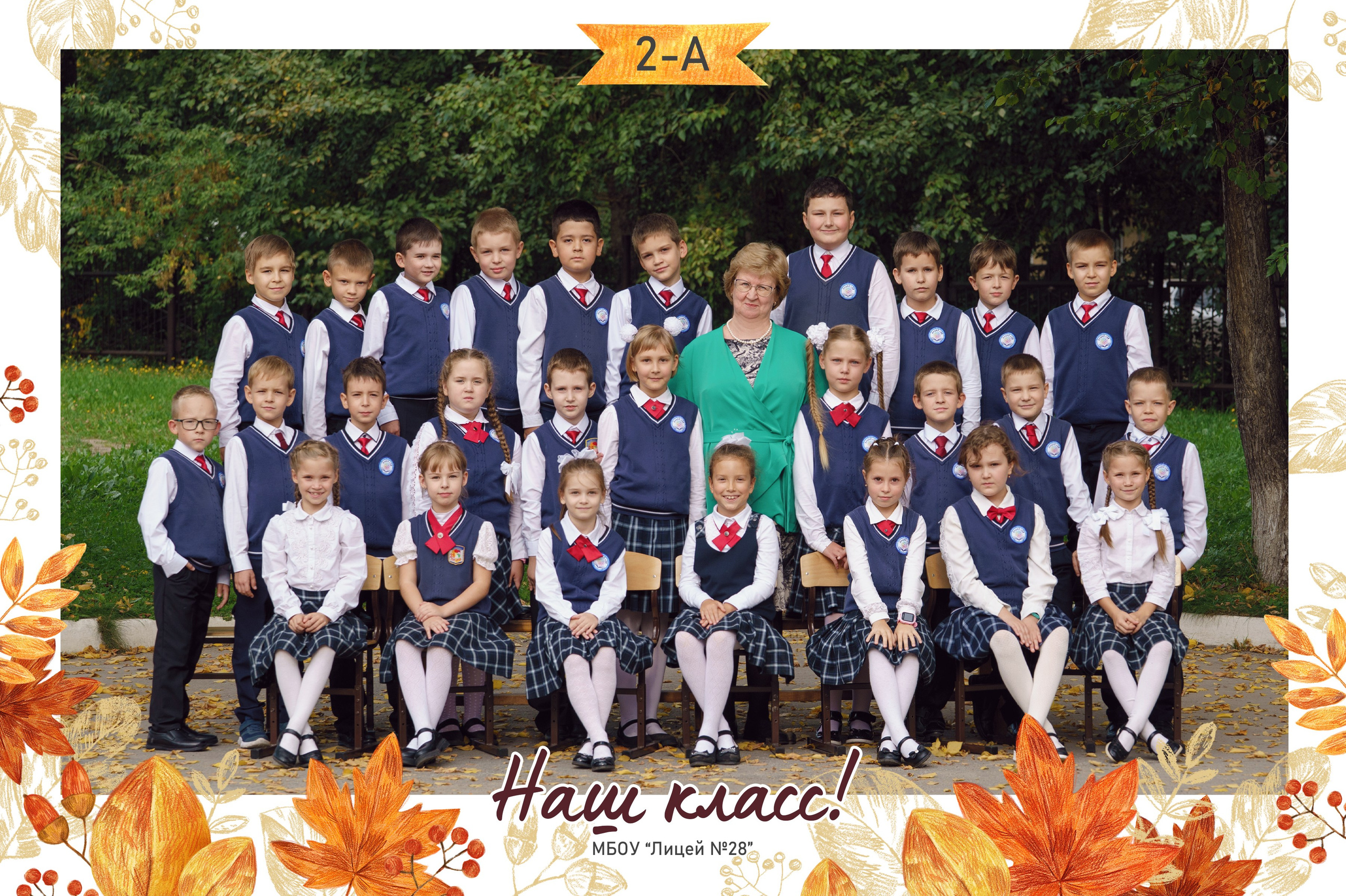 Общее фото. Виньетка. Фотомастерская Воробьевых