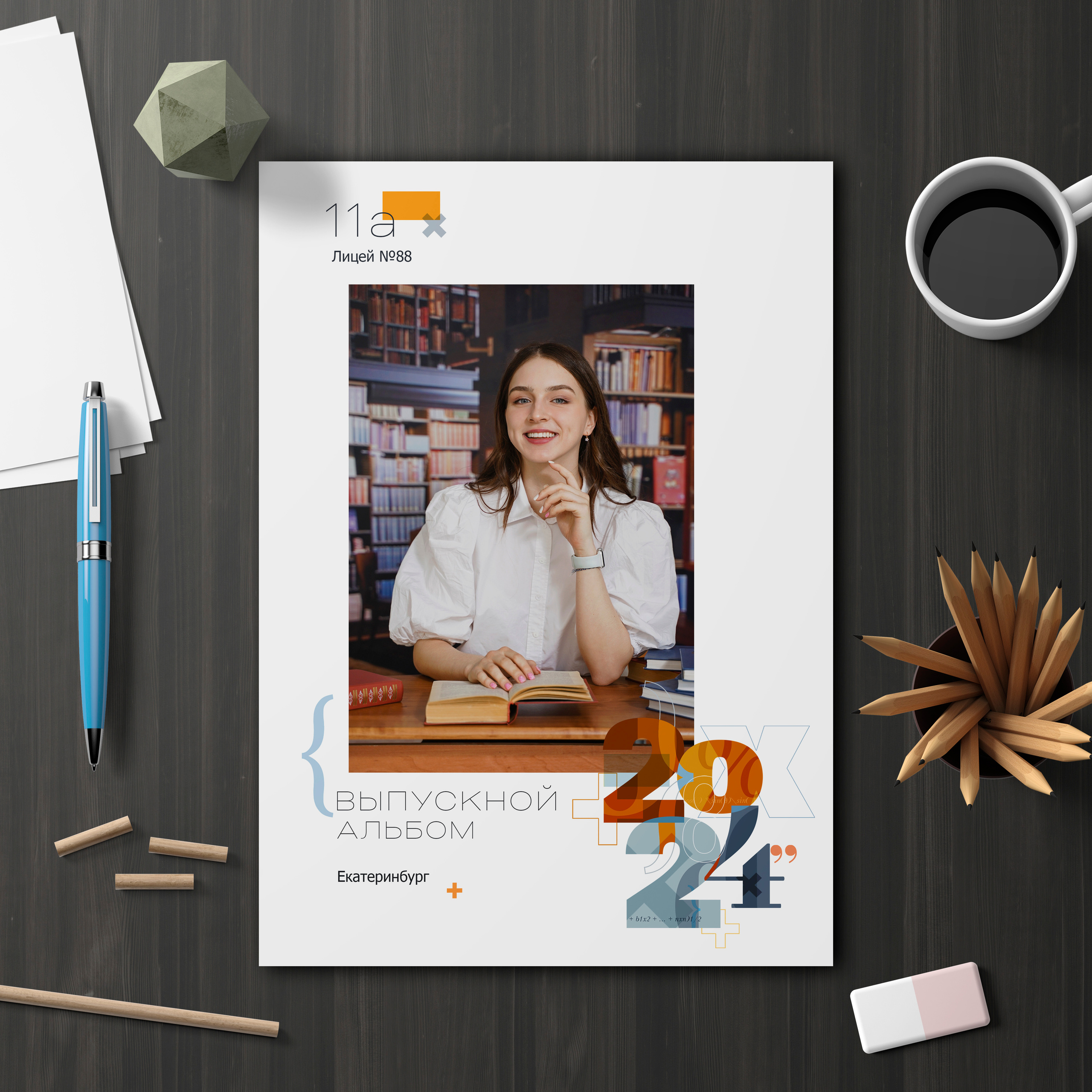 Выпускные альбомы с оживающими фото Екатеринбург