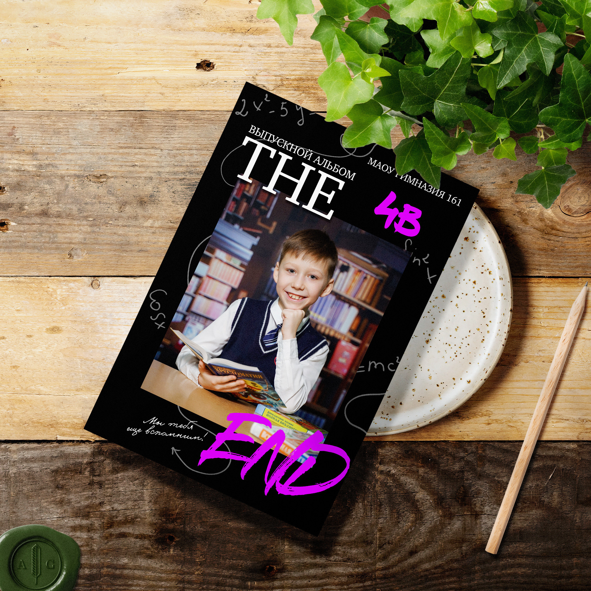 Выпускные альбомы с оживающими фото Екатеринбург