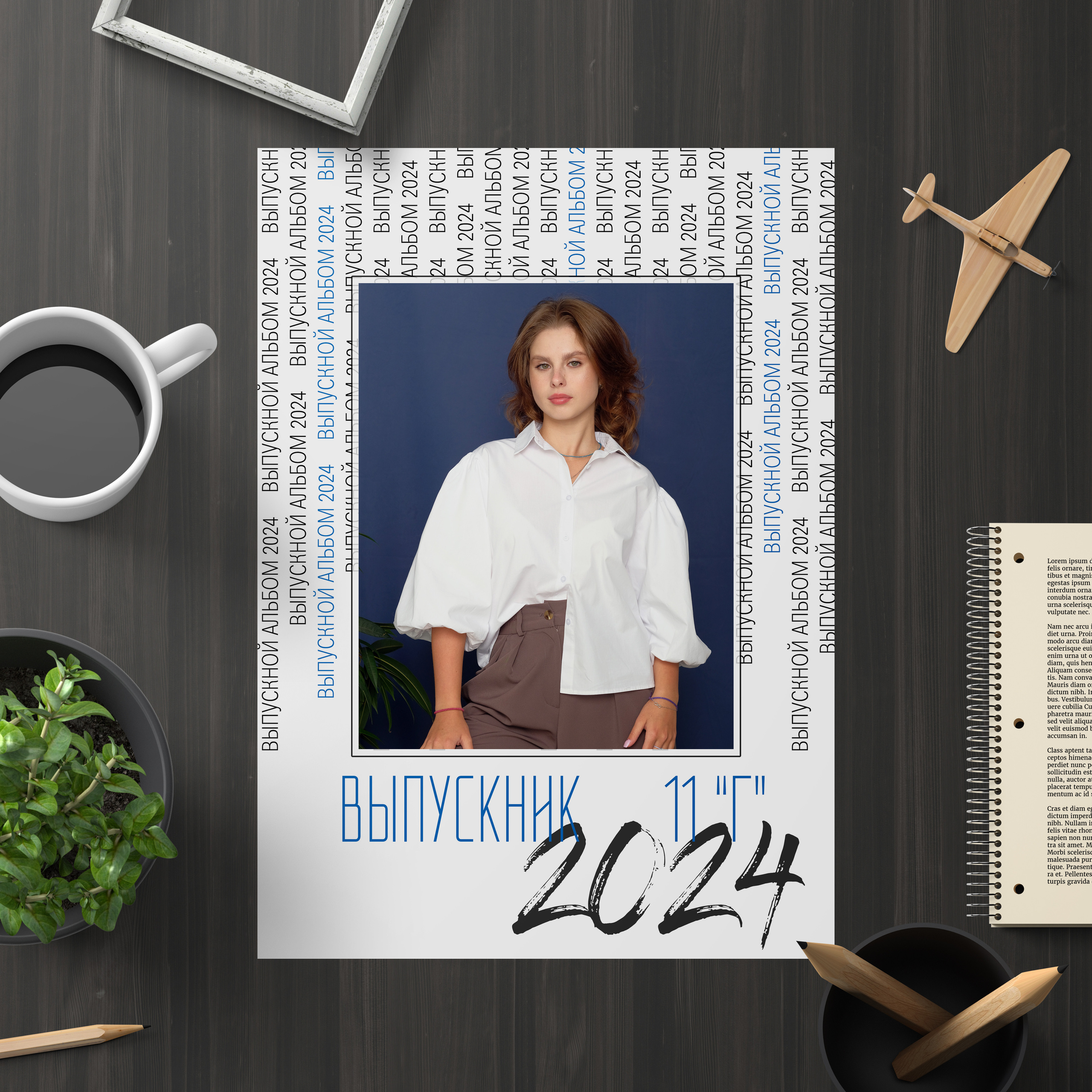 Макеты для выпускных альбомов. Выпускные альбомы с оживающими фото Екатеринбург