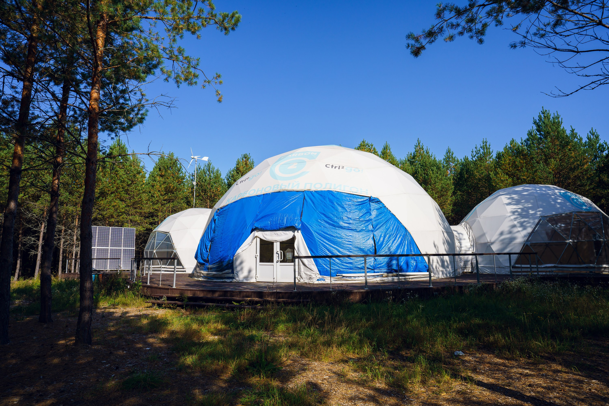 Фотографии Большая Калужская Тропа. Фотограф спортивные события, недвижимость, турбизнес