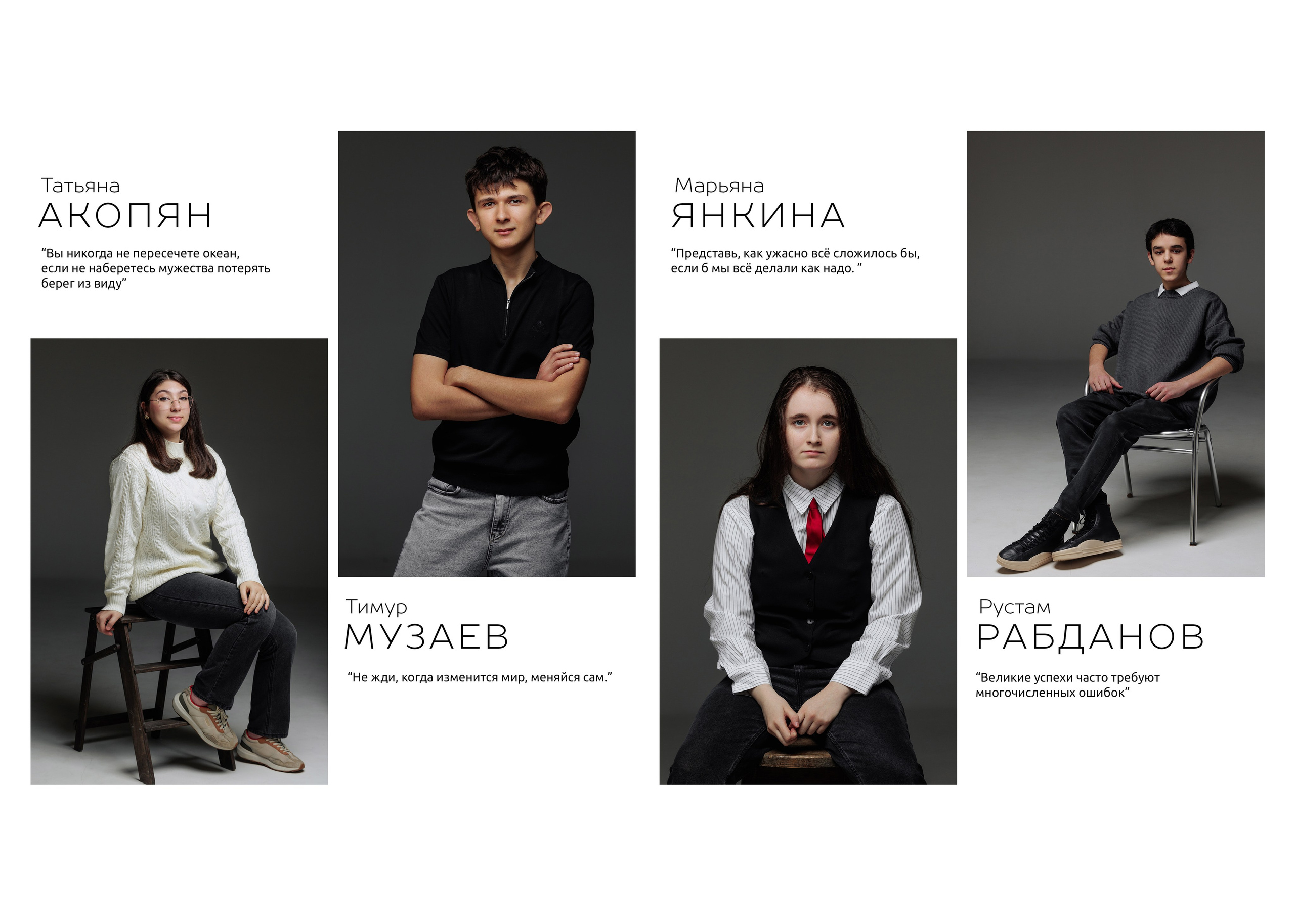 Выпускники 2025. Издательство выпускных альбомов МЕЛ в Барнауле