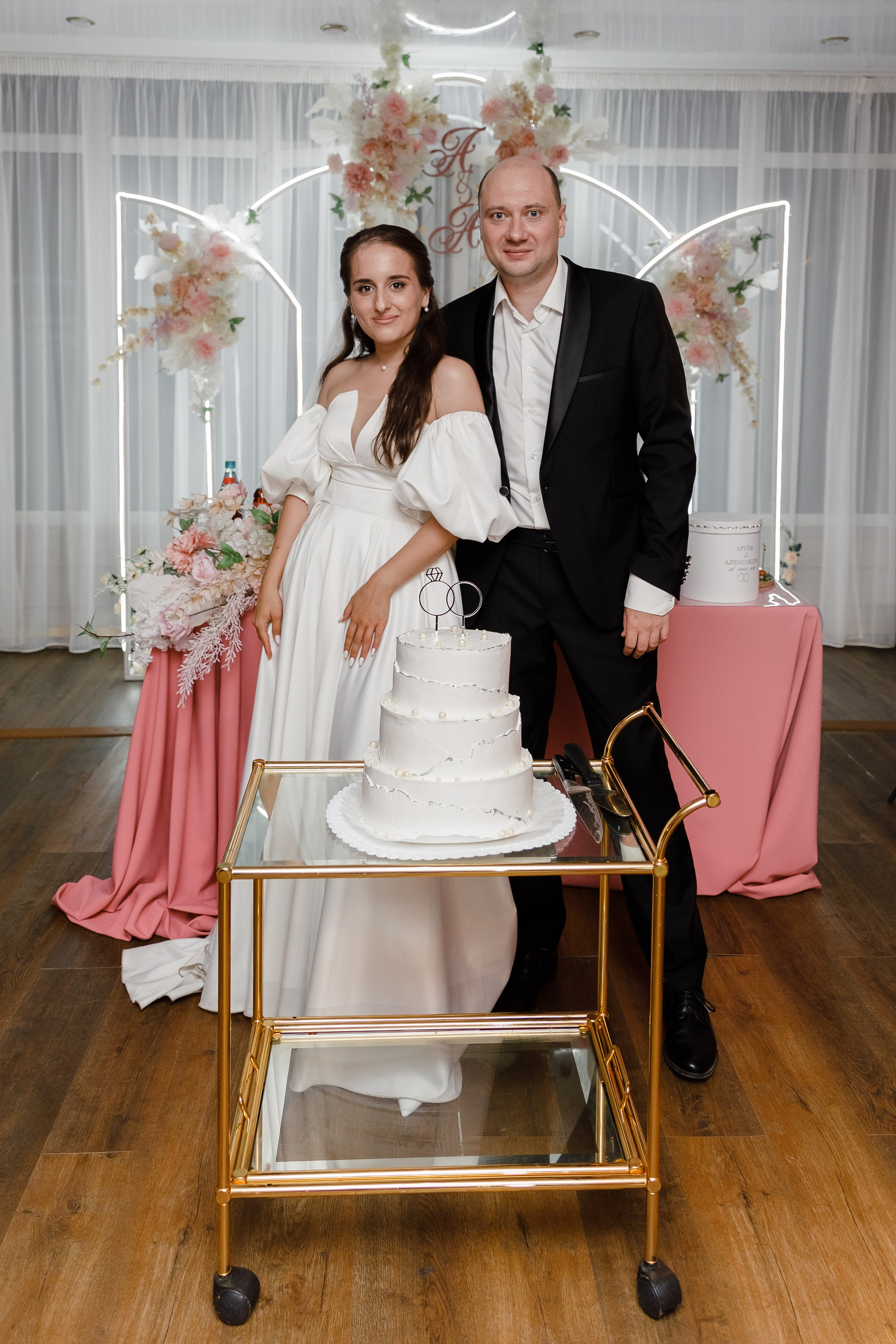 Александра и Артём. Главная