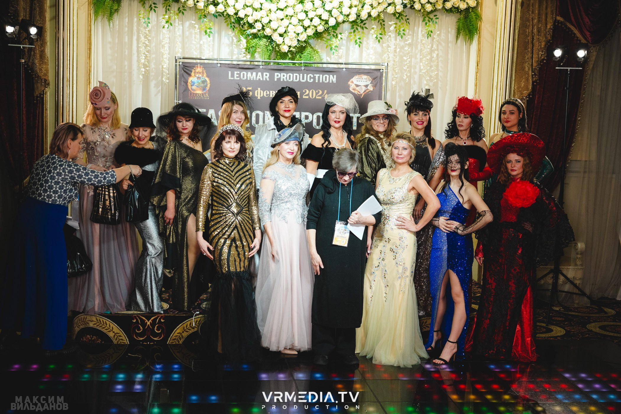 Leomar Production: Fashion проект «Glam Style 2024» 1 год
