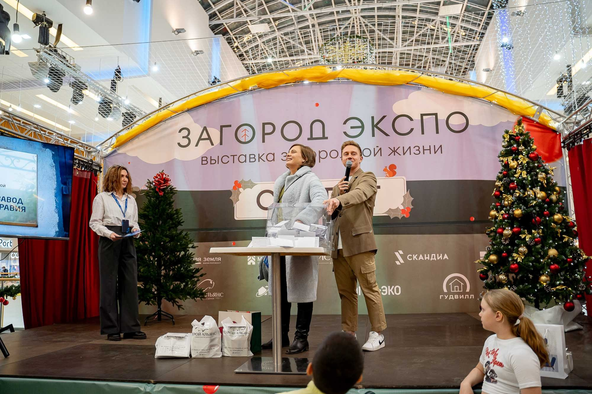 Загород ЭКСПО. Сергей Кошкин. Репортажная и ивент-фотография в Сургуте