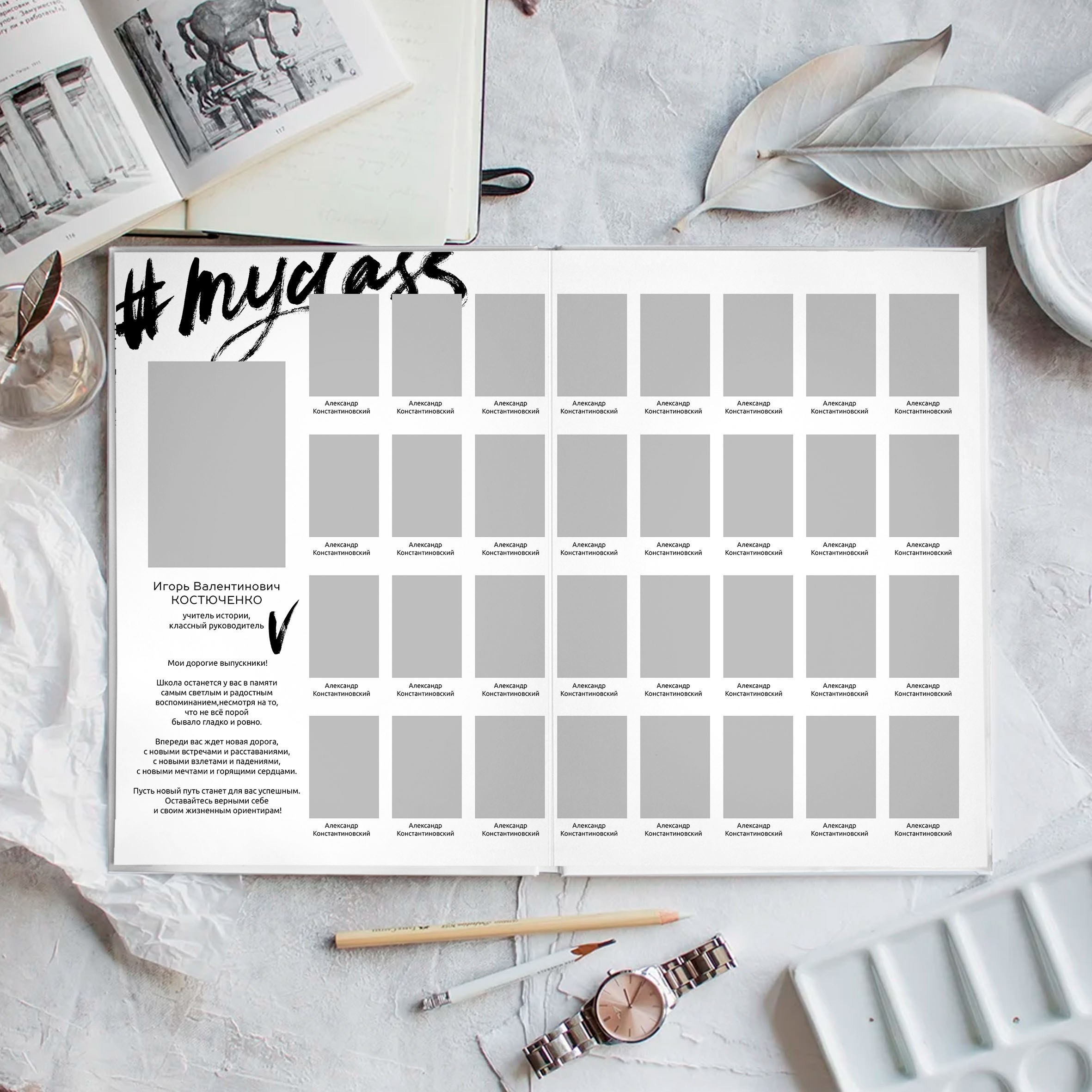 Дизайны фотокниг для старшей школы. REPEYBOOK | Выпускные альбомы для детского сада и класса