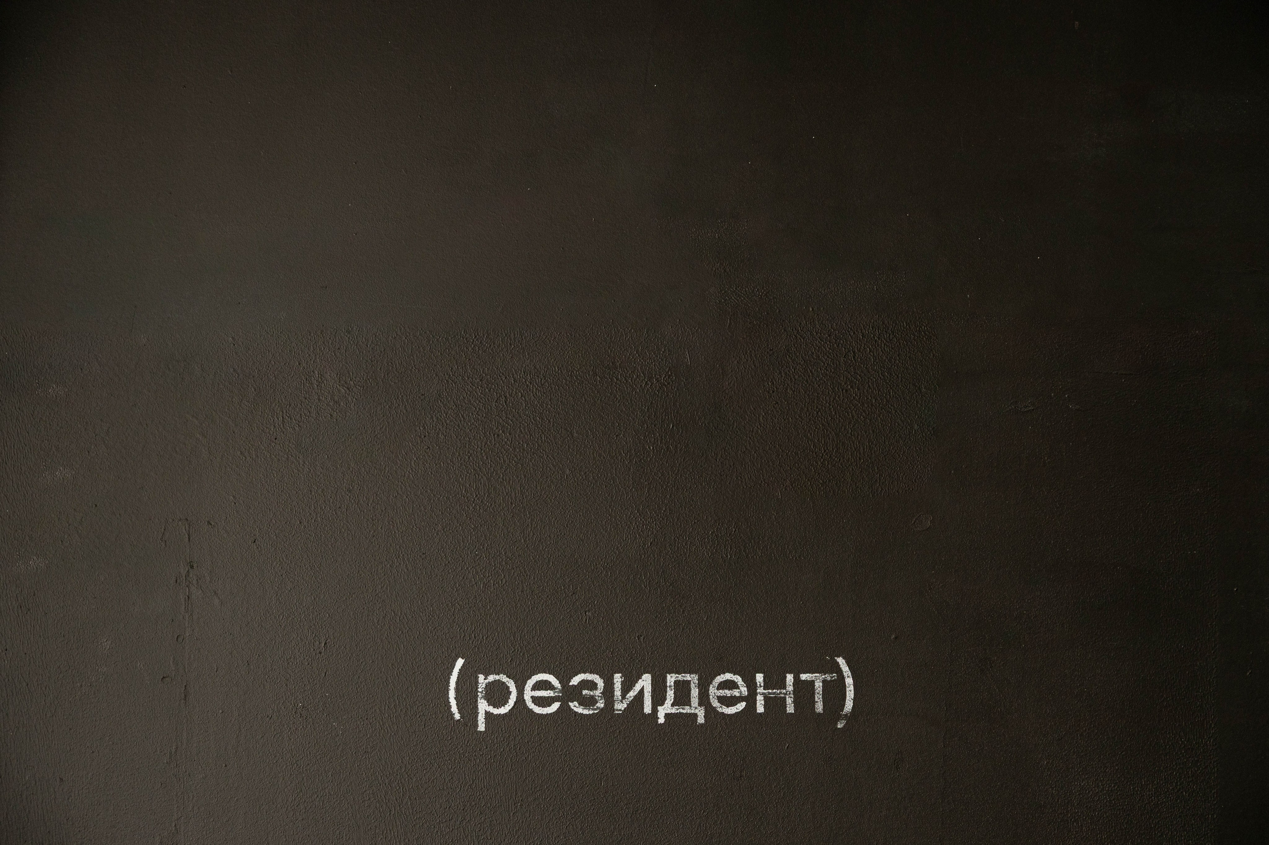 Грегуар & Вера. Оформление свадеб, декор свадеб Вера Маркова, Москва