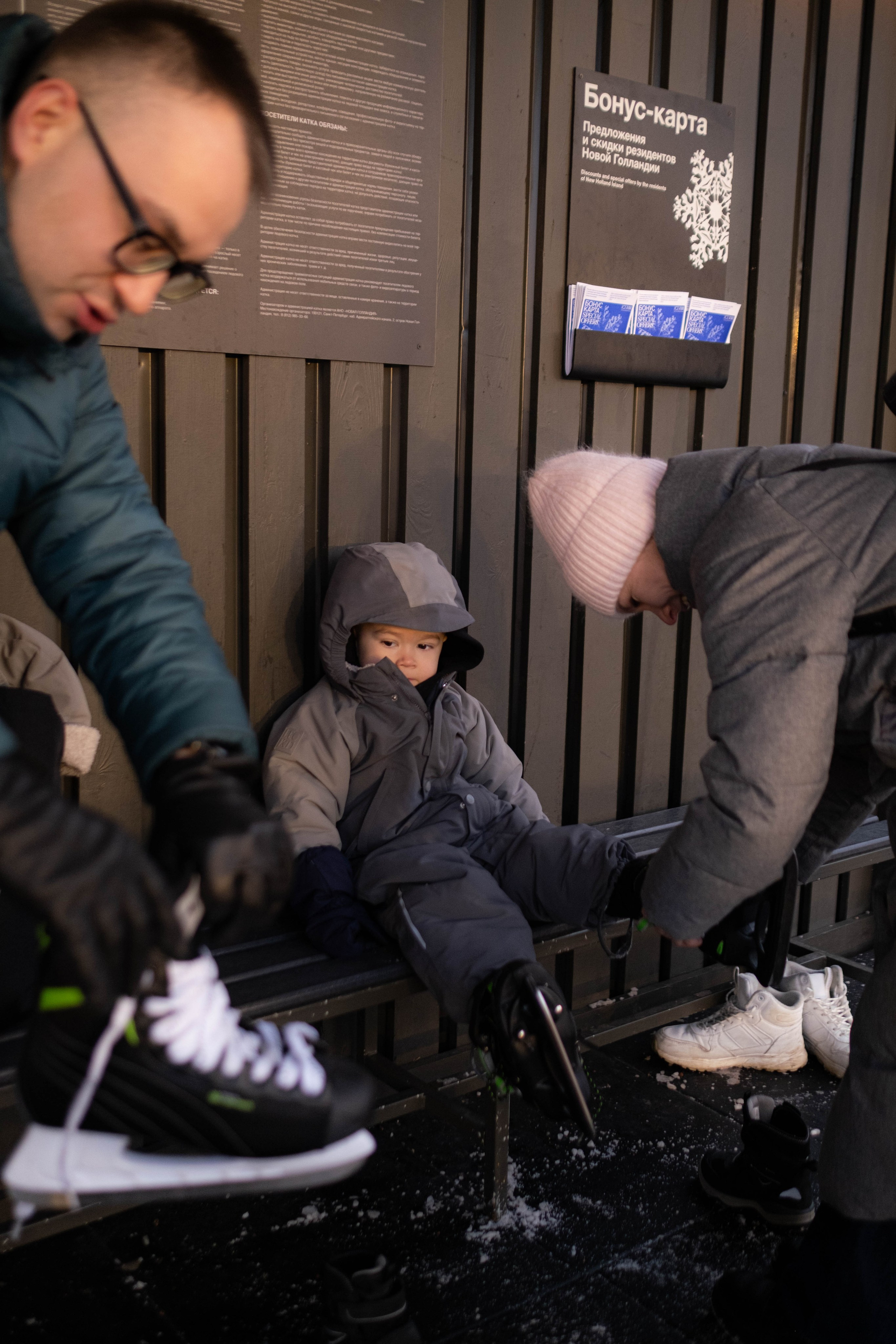Алекс первый раз на катке. Семейный фотограф в Санкт-Петербурге Дарья Косянчук