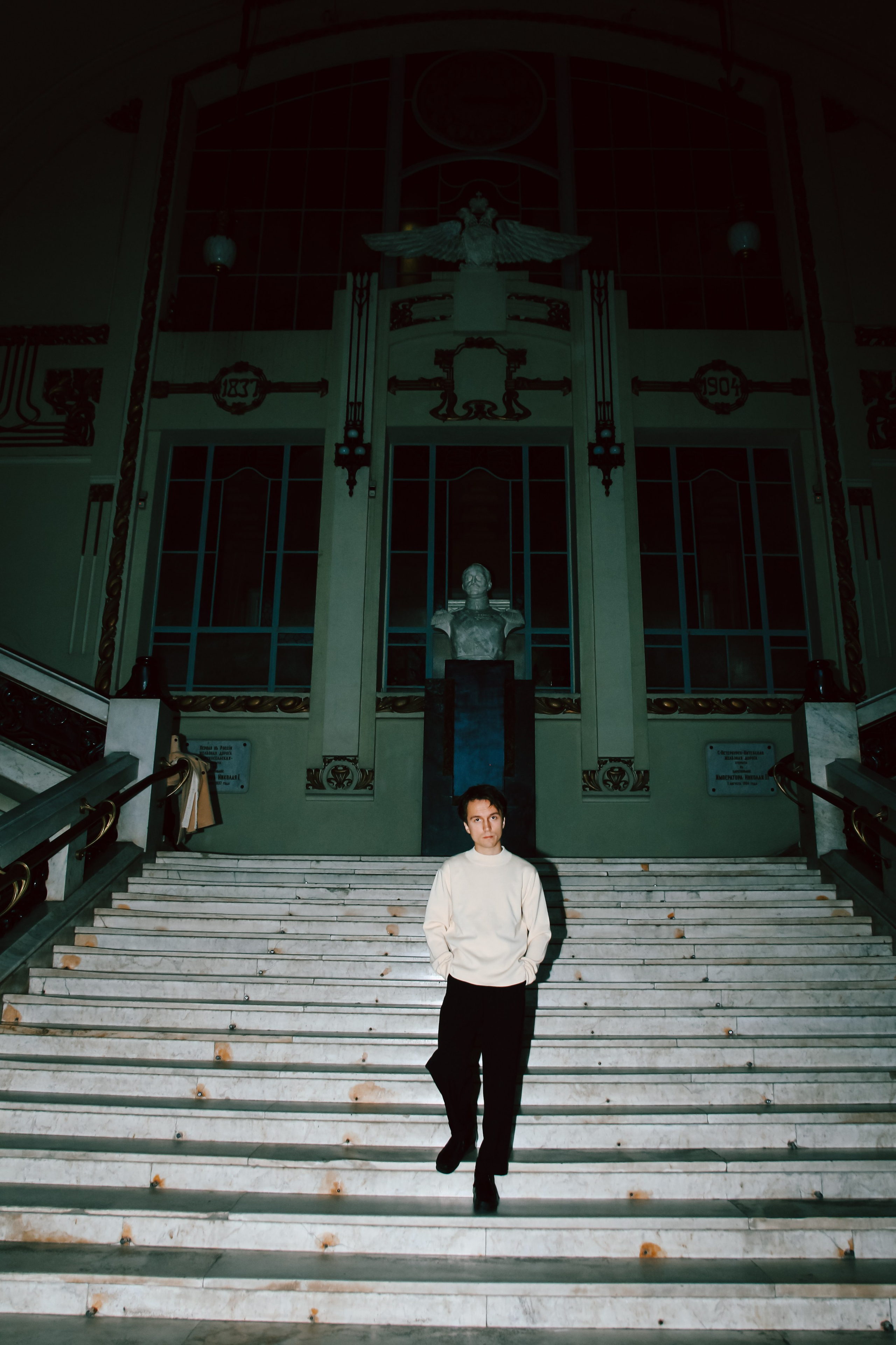 Стас. Главная