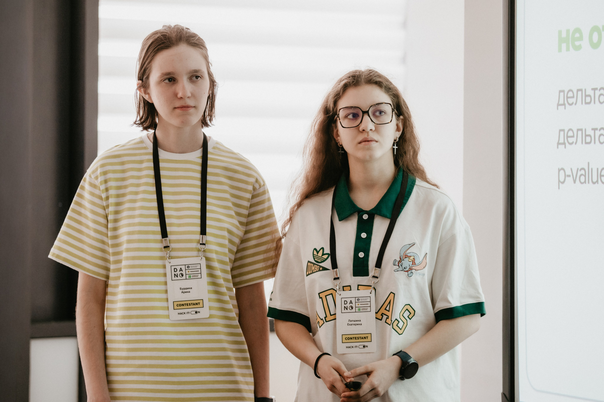 Конференции/Форумы. Репортажный и event фотограф Казань