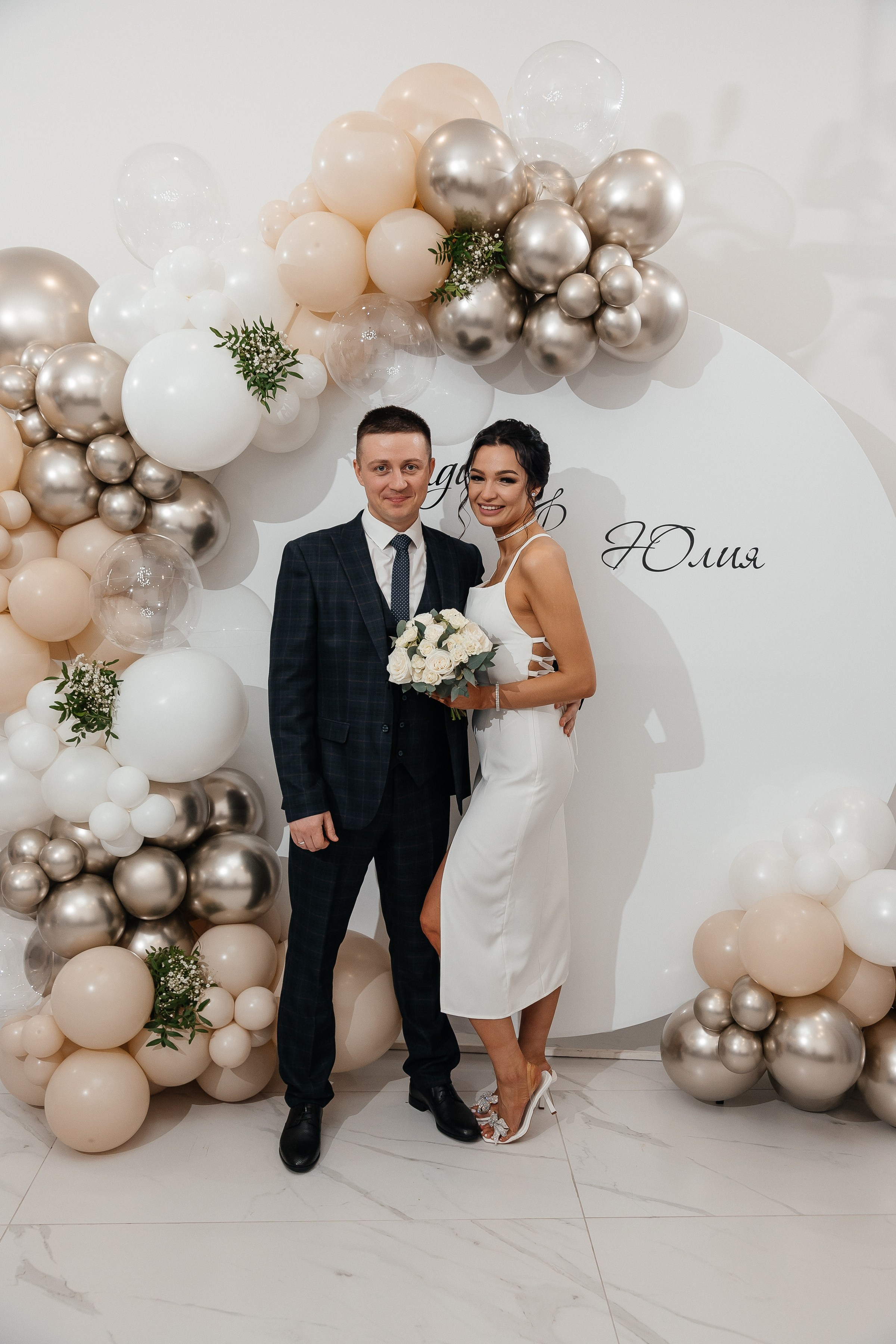 Вадим и Юлия/2024. Свадебный и семейный фотограф в Екатеринбурге