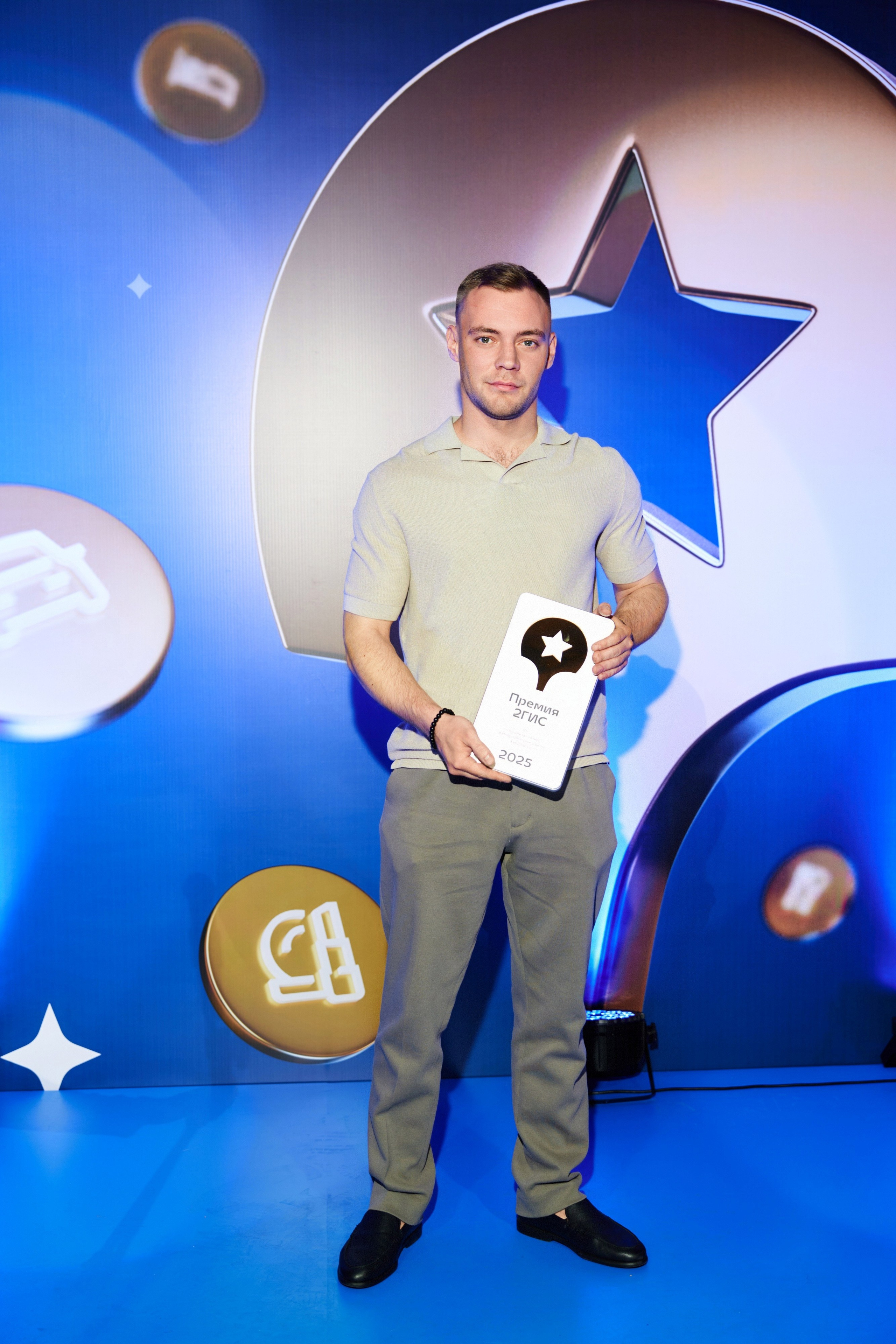 ПРЕМИЯ 2ГИС 2025 [PART II]. СВОИ. ФОТООТЧЕТЫ-СОБЫТИЯ-МЕСТА