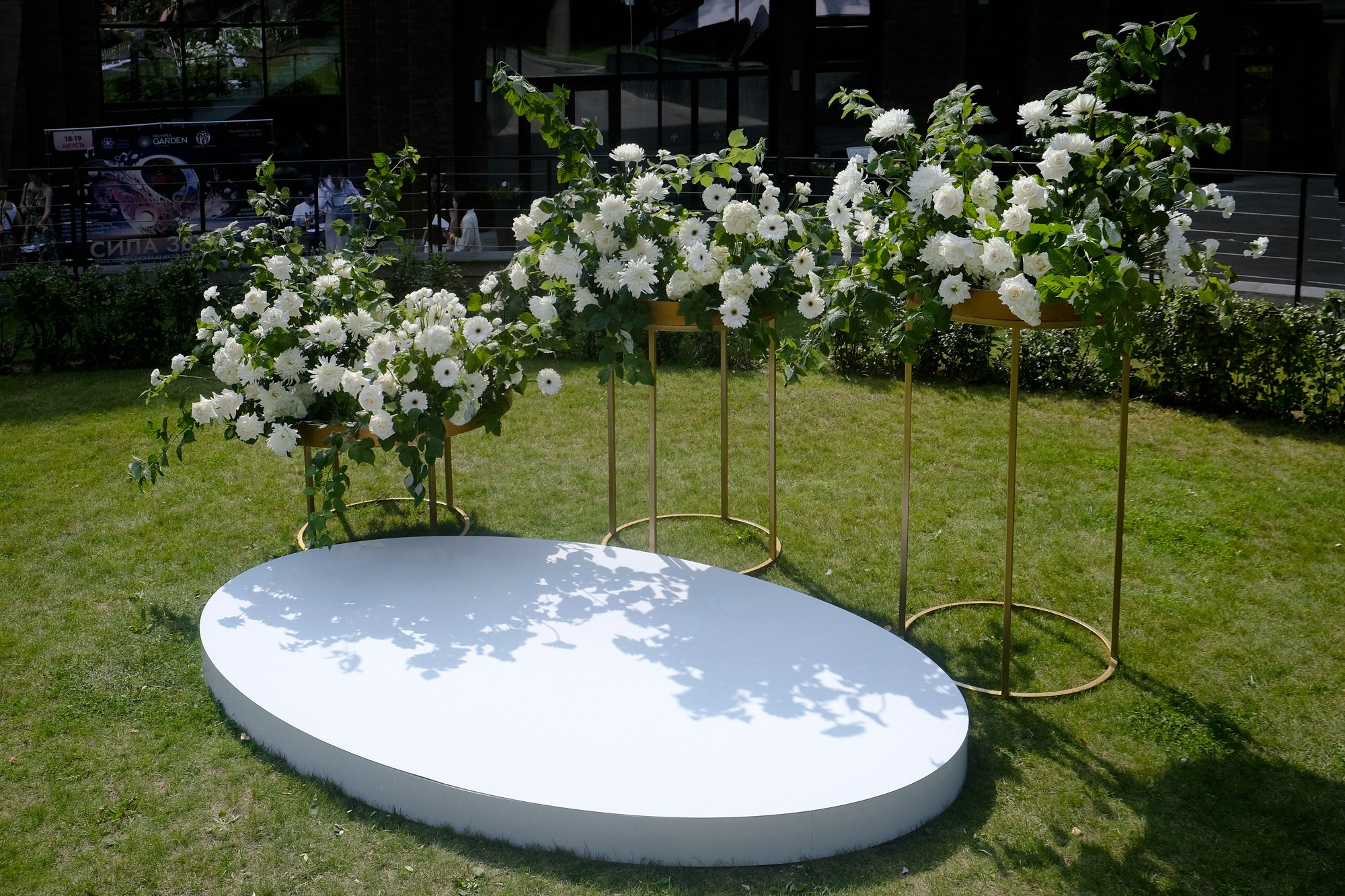 Усадьба Видное. Основное