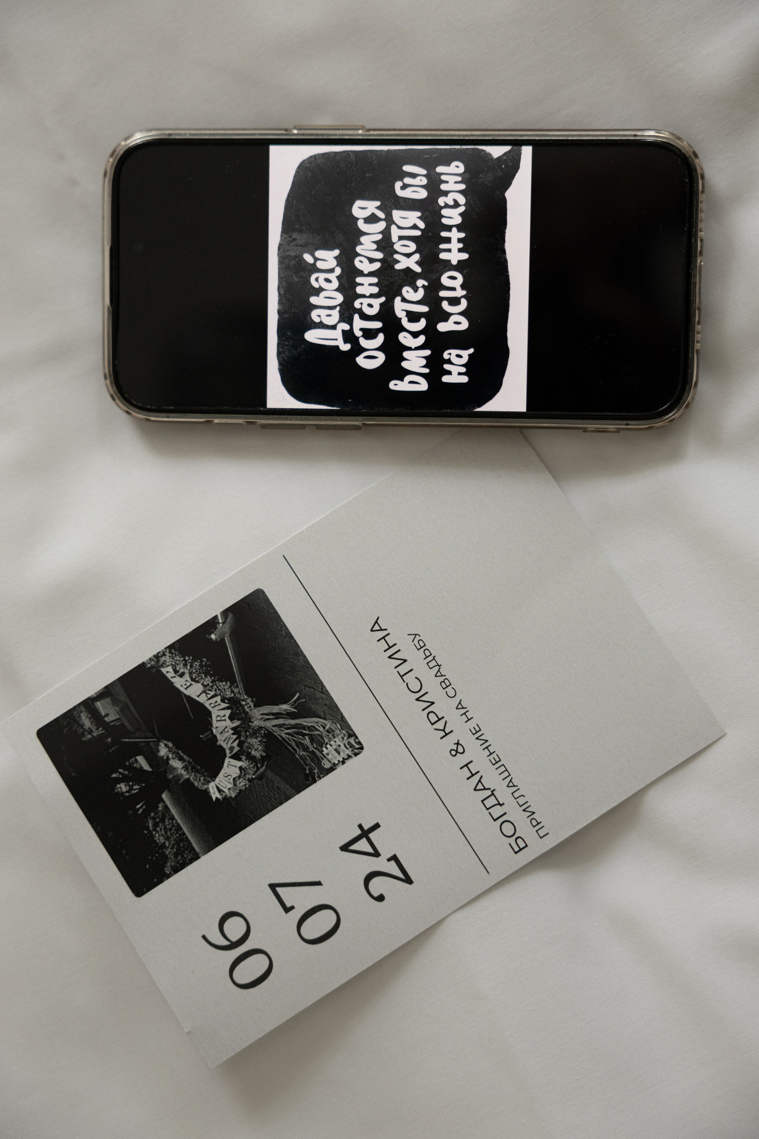 Bogdan & Kristina. Вебер Юлия фотограф Ростов-на-Дону