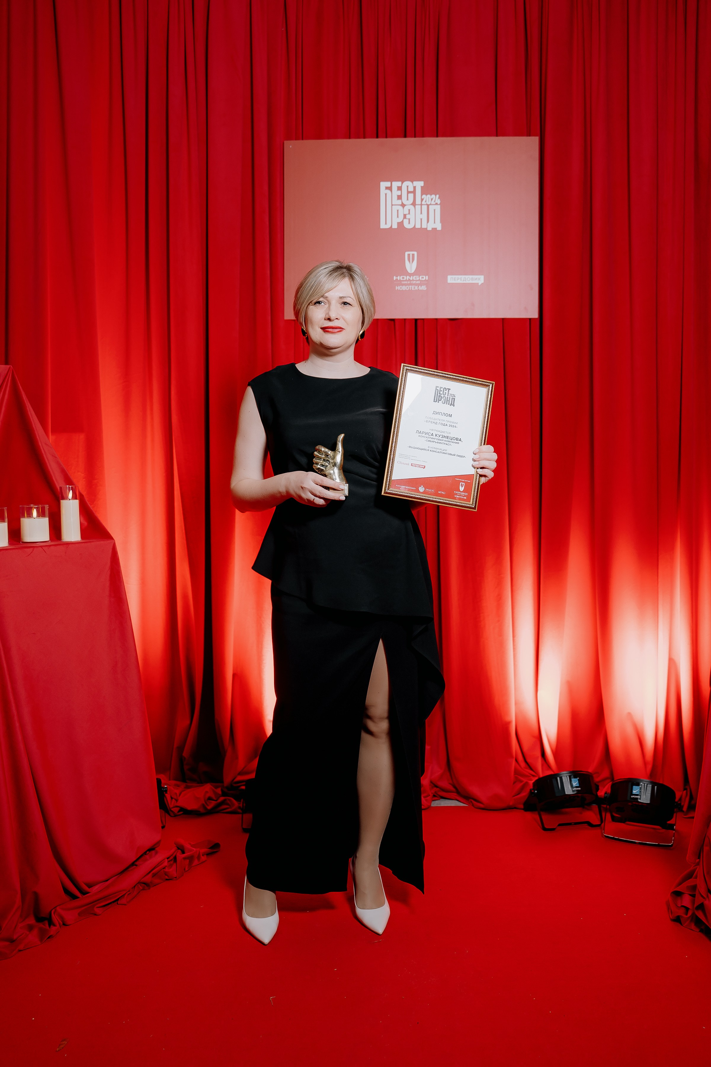 БестБрэнд 2024. Сергей Кошкин. Репортажная и ивент-фотография в Сургуте