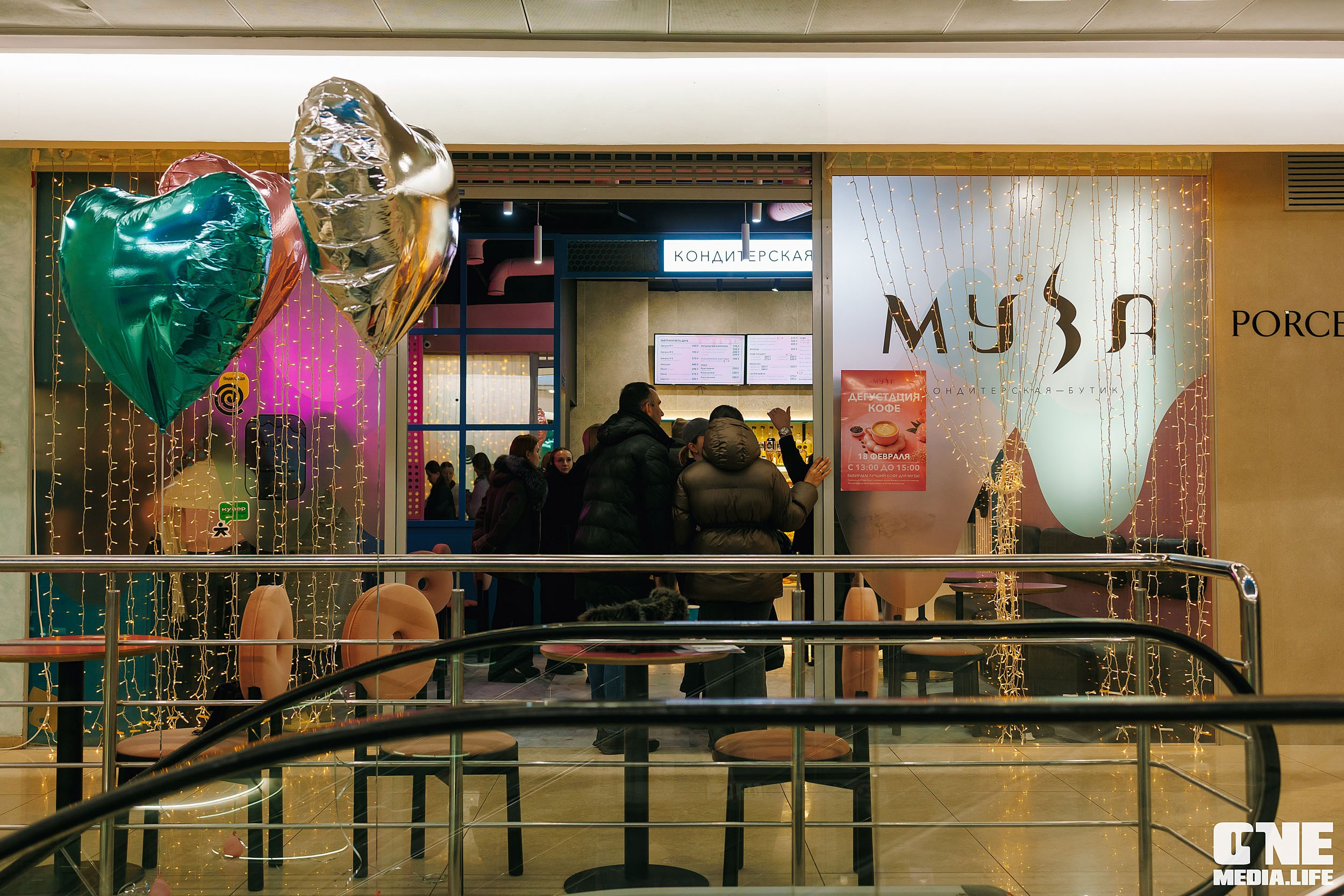 Муза. Кофейная дегустация. One Media Life: фоторепортажи, фотоотчеты с мероприятий и заведений