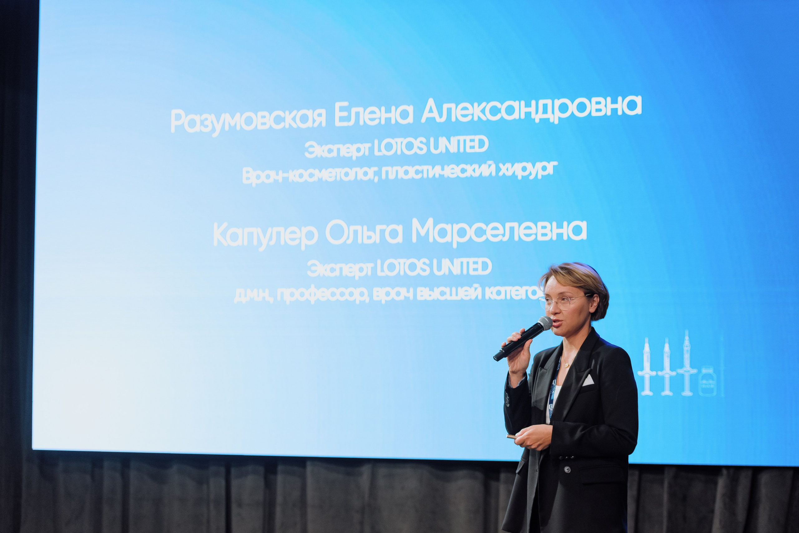 Miraline конференция и презентация. Фотограф в Москве