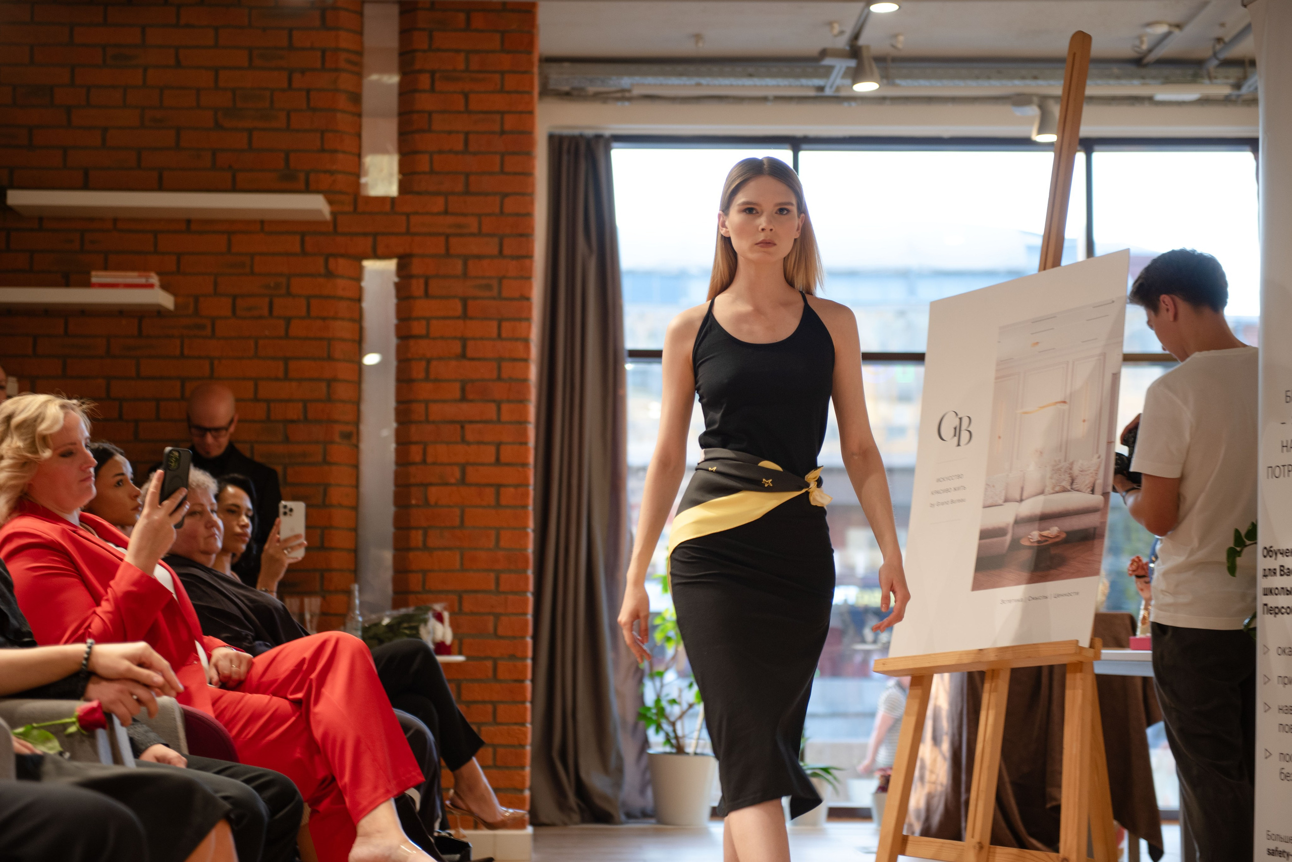 Проект GB. Фотограф в Москве