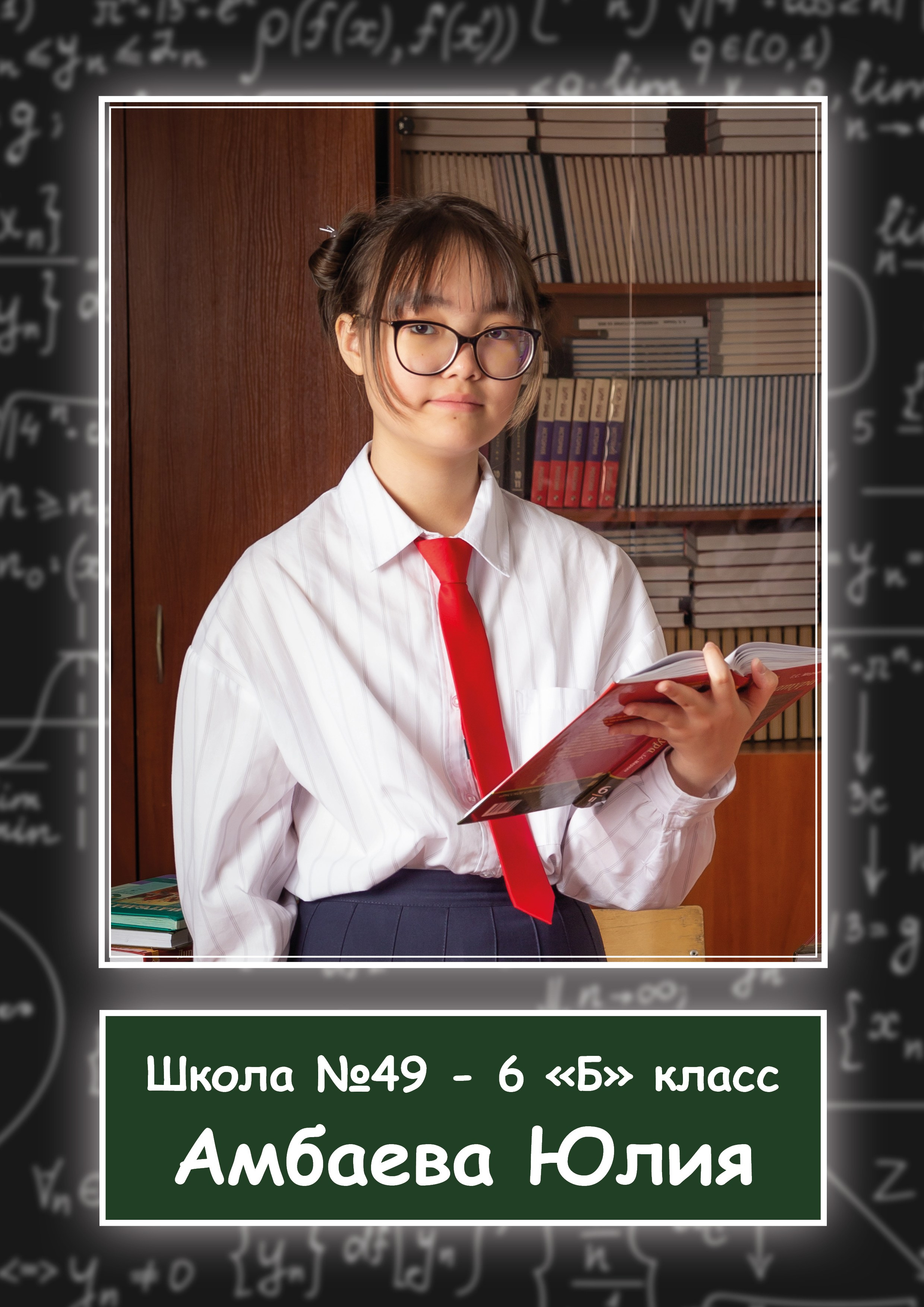 Школьная фотосъëмка. Александр Стряпунин — предметный фотограф в Улан-Удэ