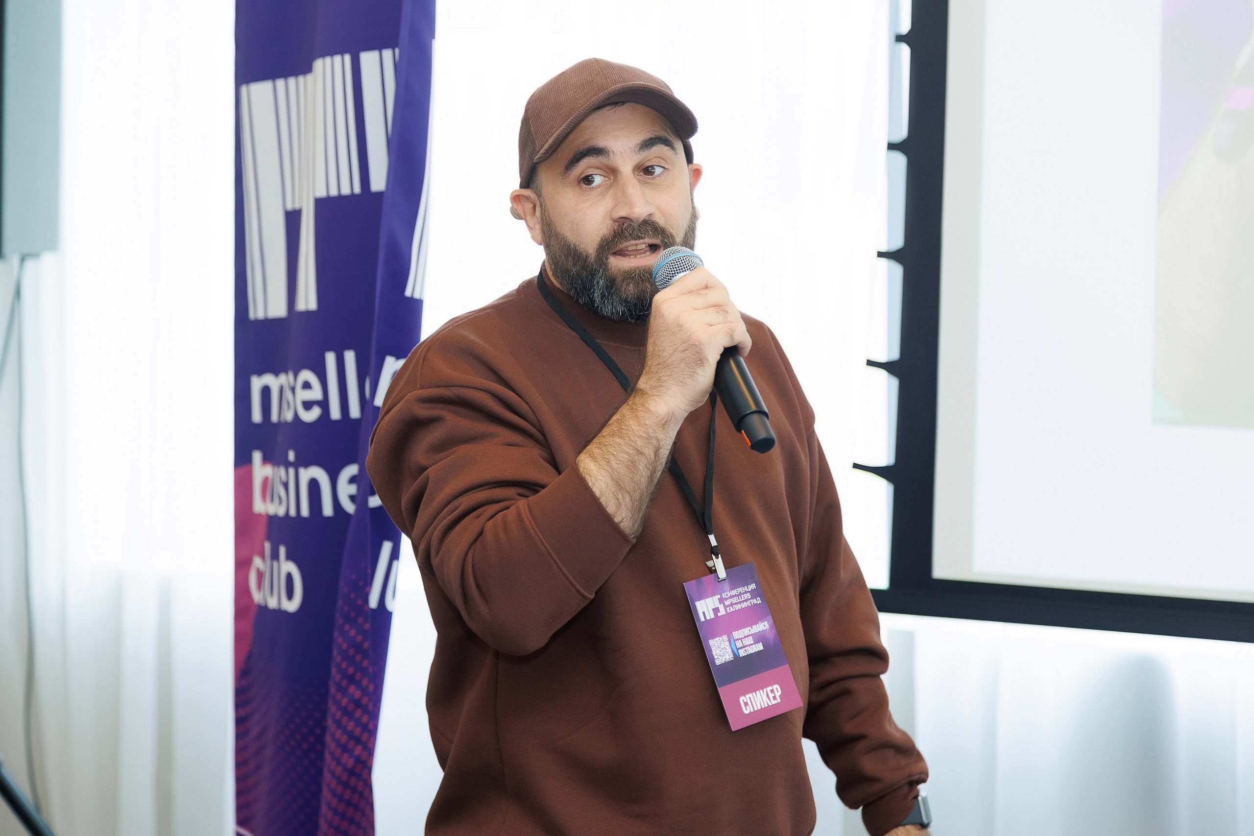 MPSELLERS BUSINESS CLUB. Свадебный и репортажный фотограф Калининград