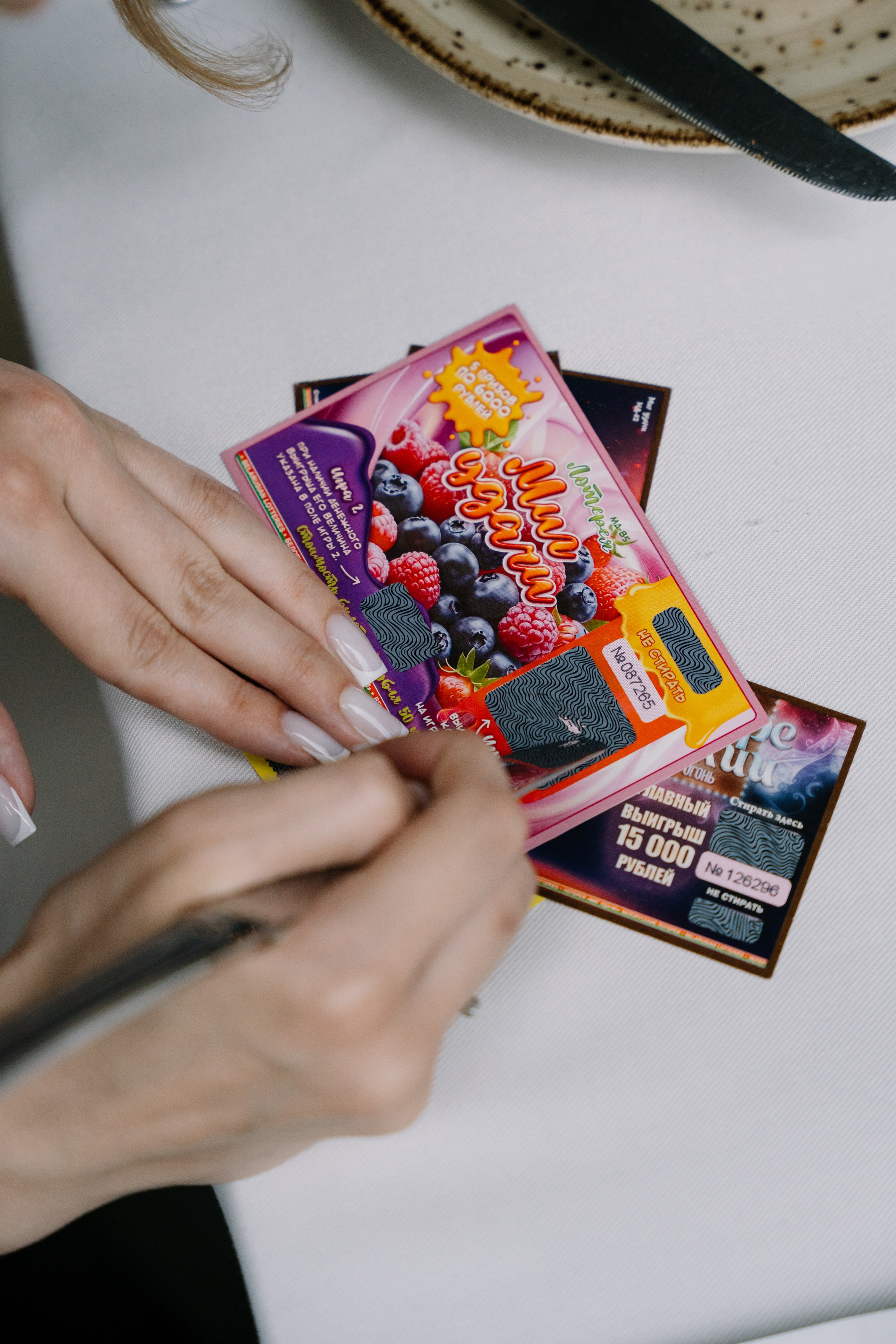 Алесь и Даша