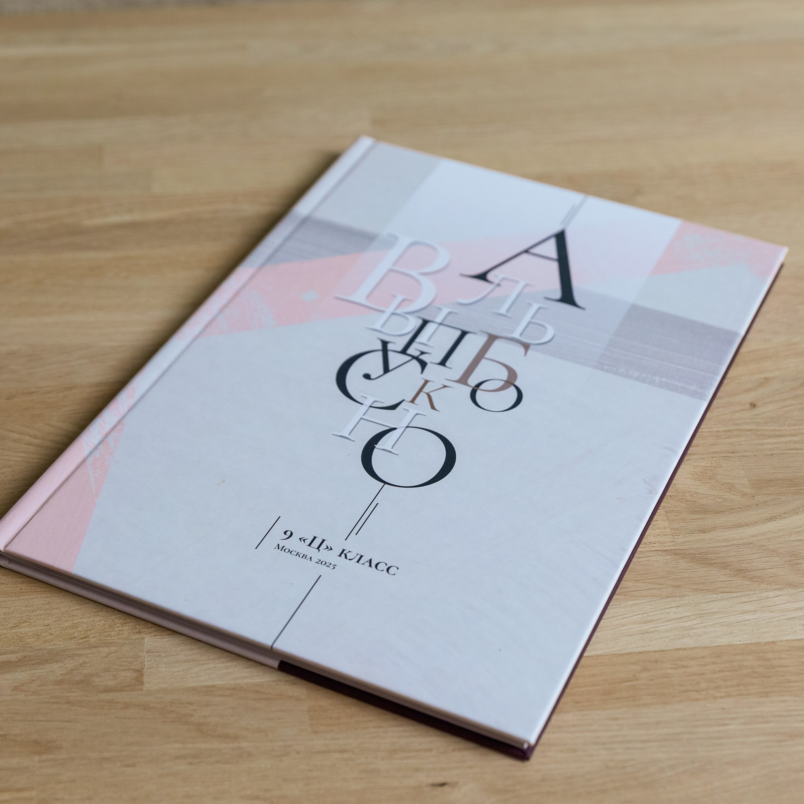 9-11 класс. Школьные фотографы «НЕБУРАТИНО»