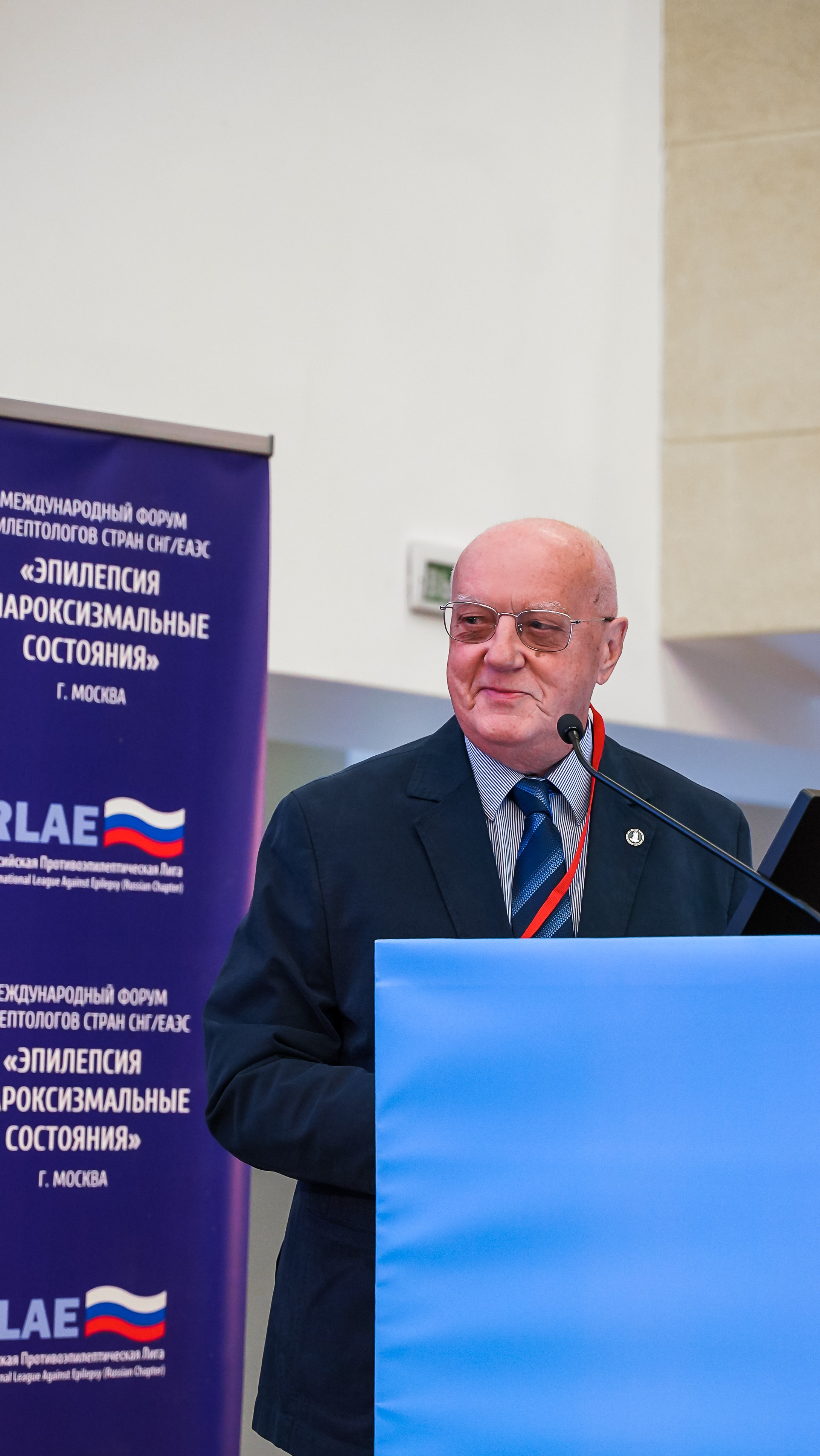 Мед. конференция. Главная