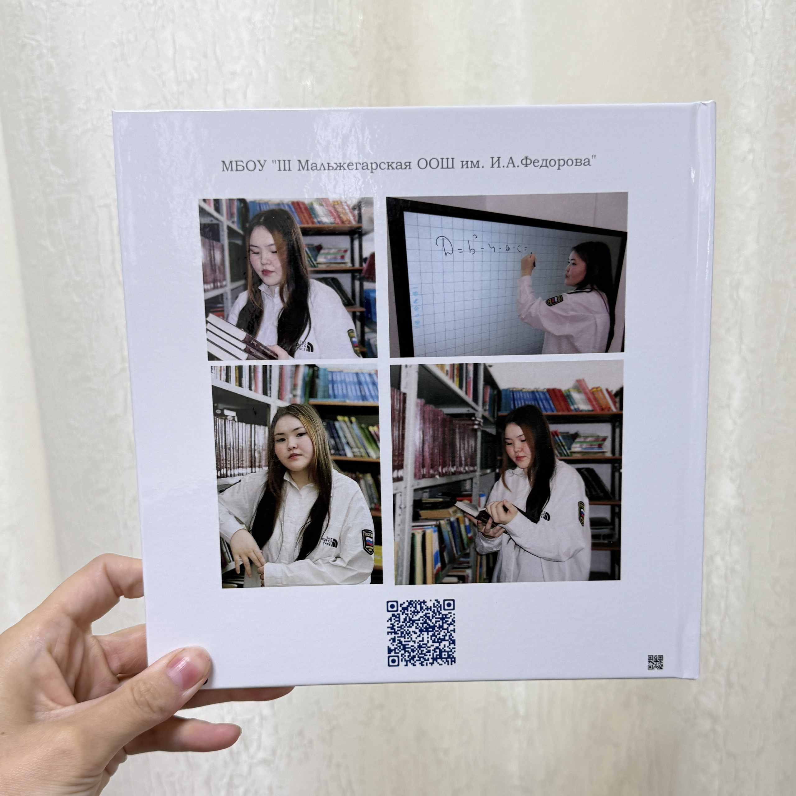 Фотокнига 20×20 — 2 разворота. ФОТОГРАФ в Якутске Сардана Баишева