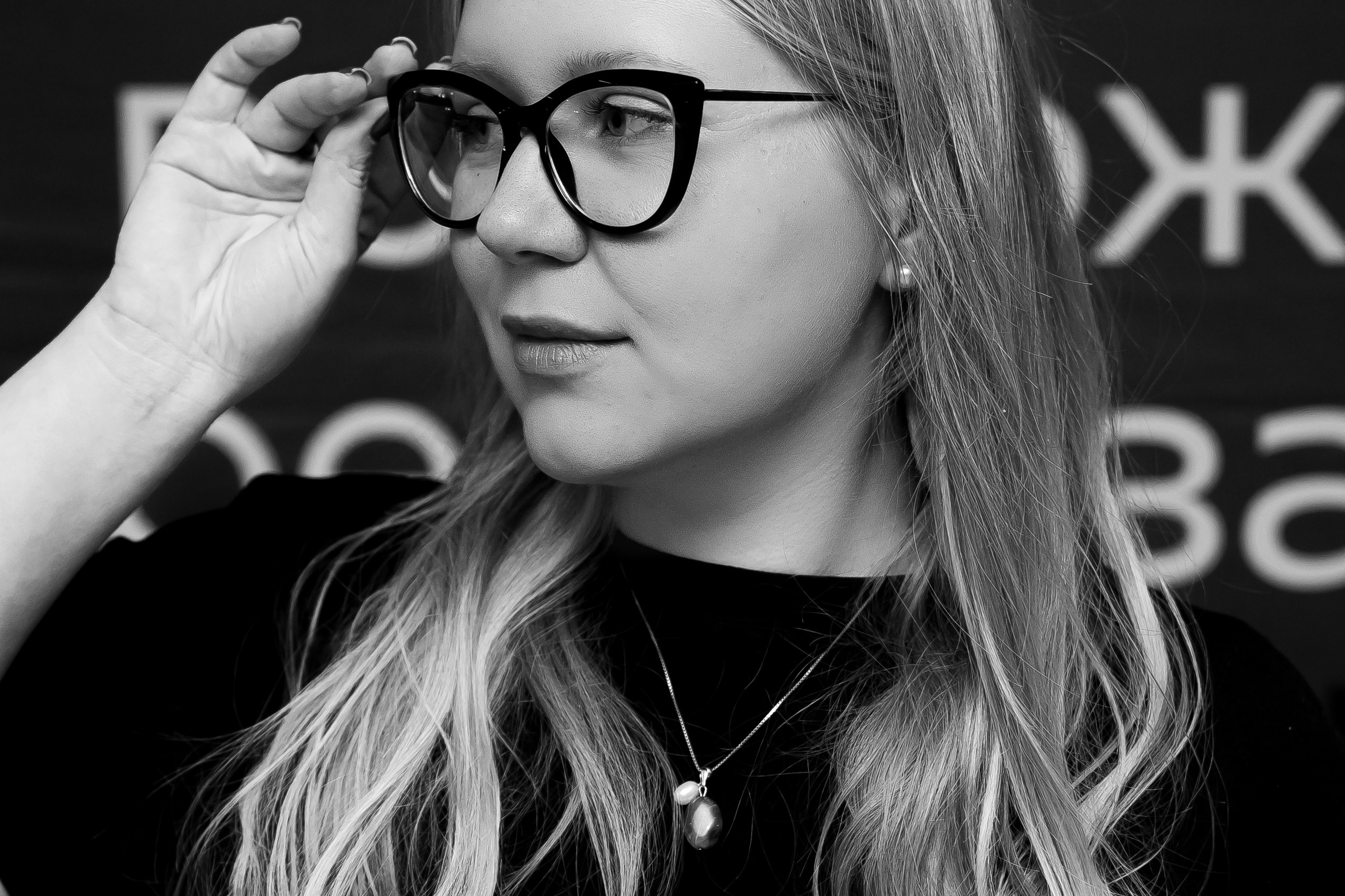 Семинар-совещание спец-ов по работе с молодежью, ноябрь²⁰²⁵. Репортажный фотограф в Челябинске Анастасия Хмарук
