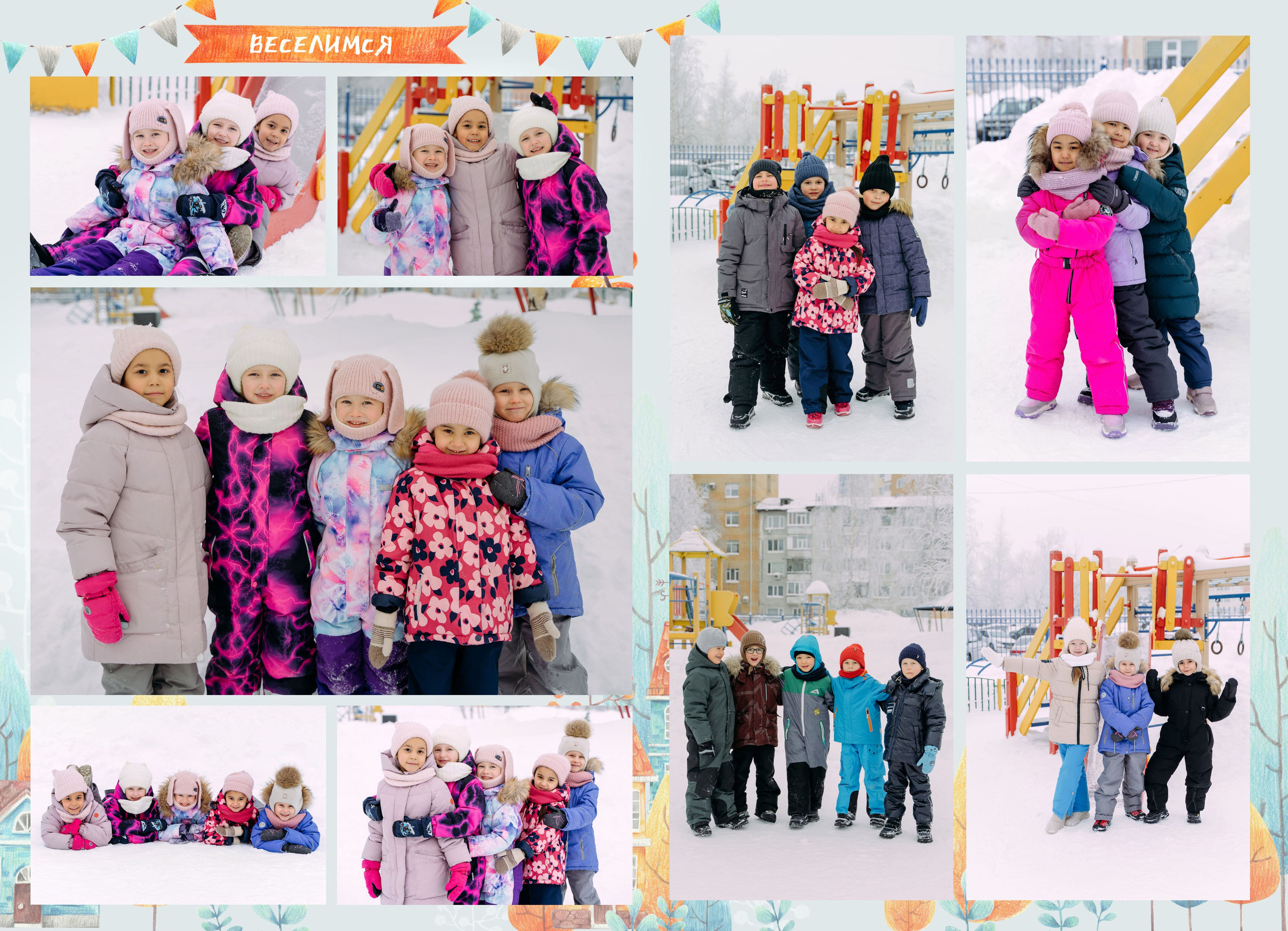 Дизайн «Домики» 3700р. Семейный и детский фотограф в Нефтеюганске Виктория Кудрявцева